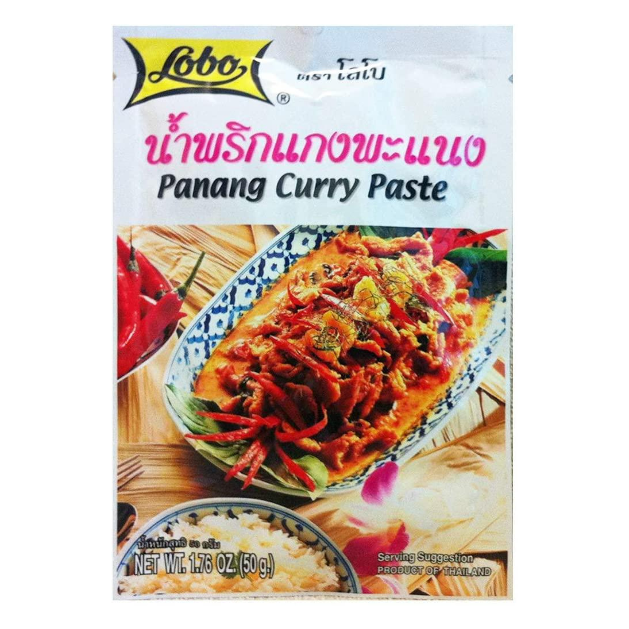 Lobo Panang Curry Paste 50g น้ำพริกแกงพะแนง