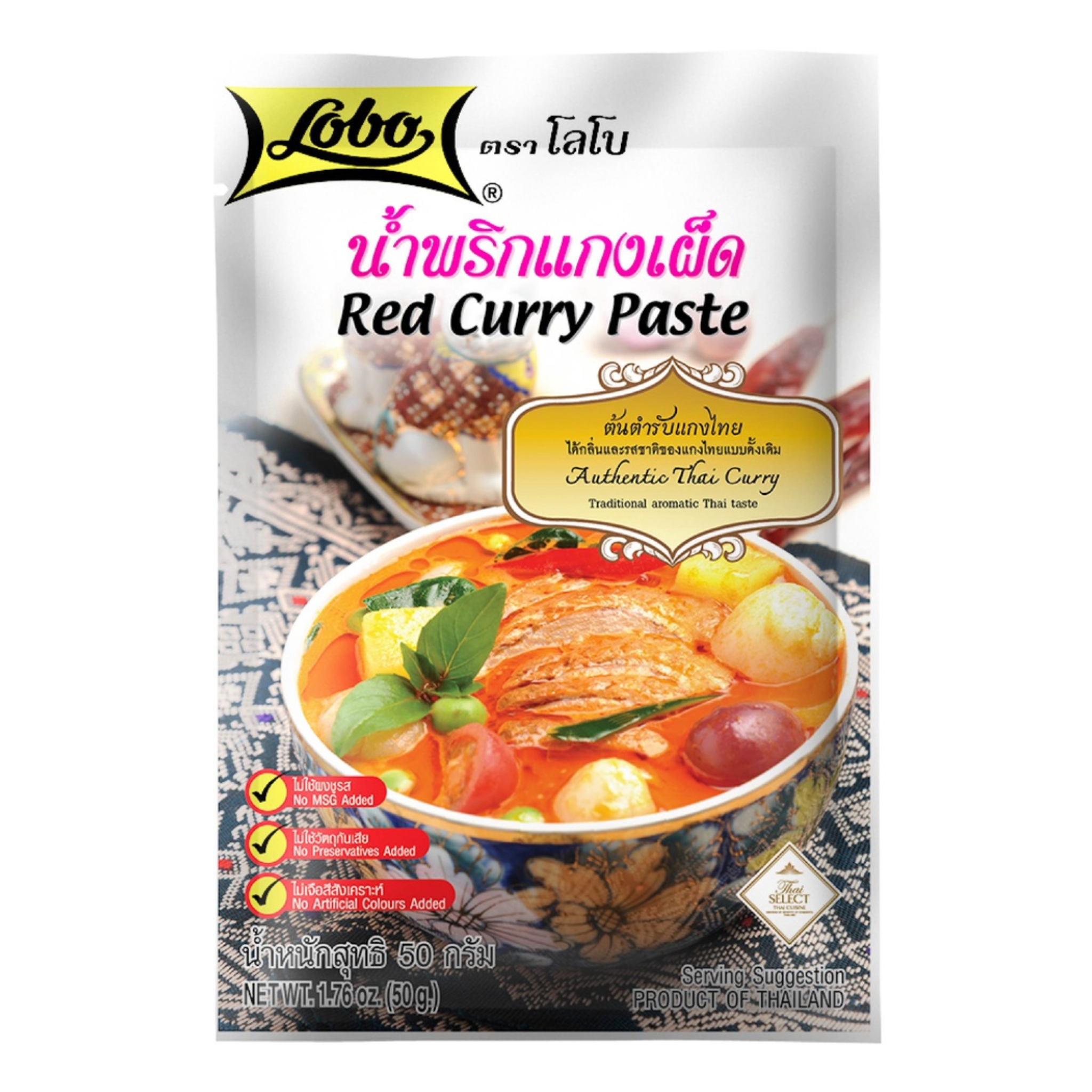 Lobo Red Curry Paste 50g โลโบ น้ำพริกแกงเผ็ด