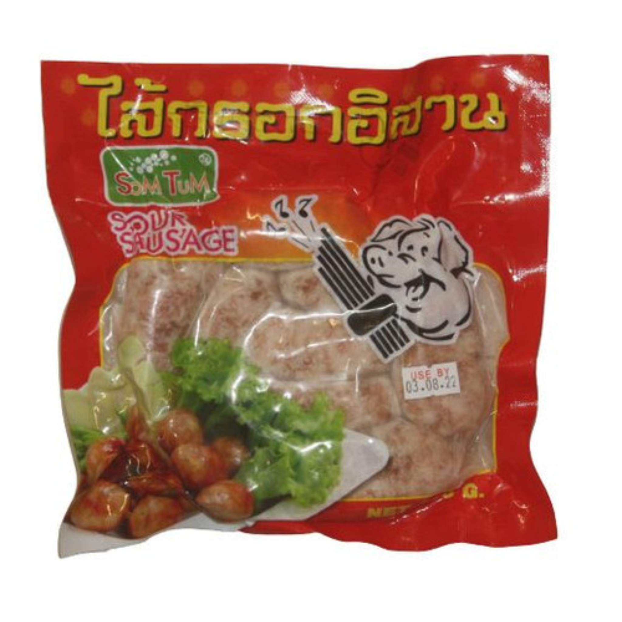 Somtum Thai Sour Sausage 1Kg ใส้กรอกอีสาน