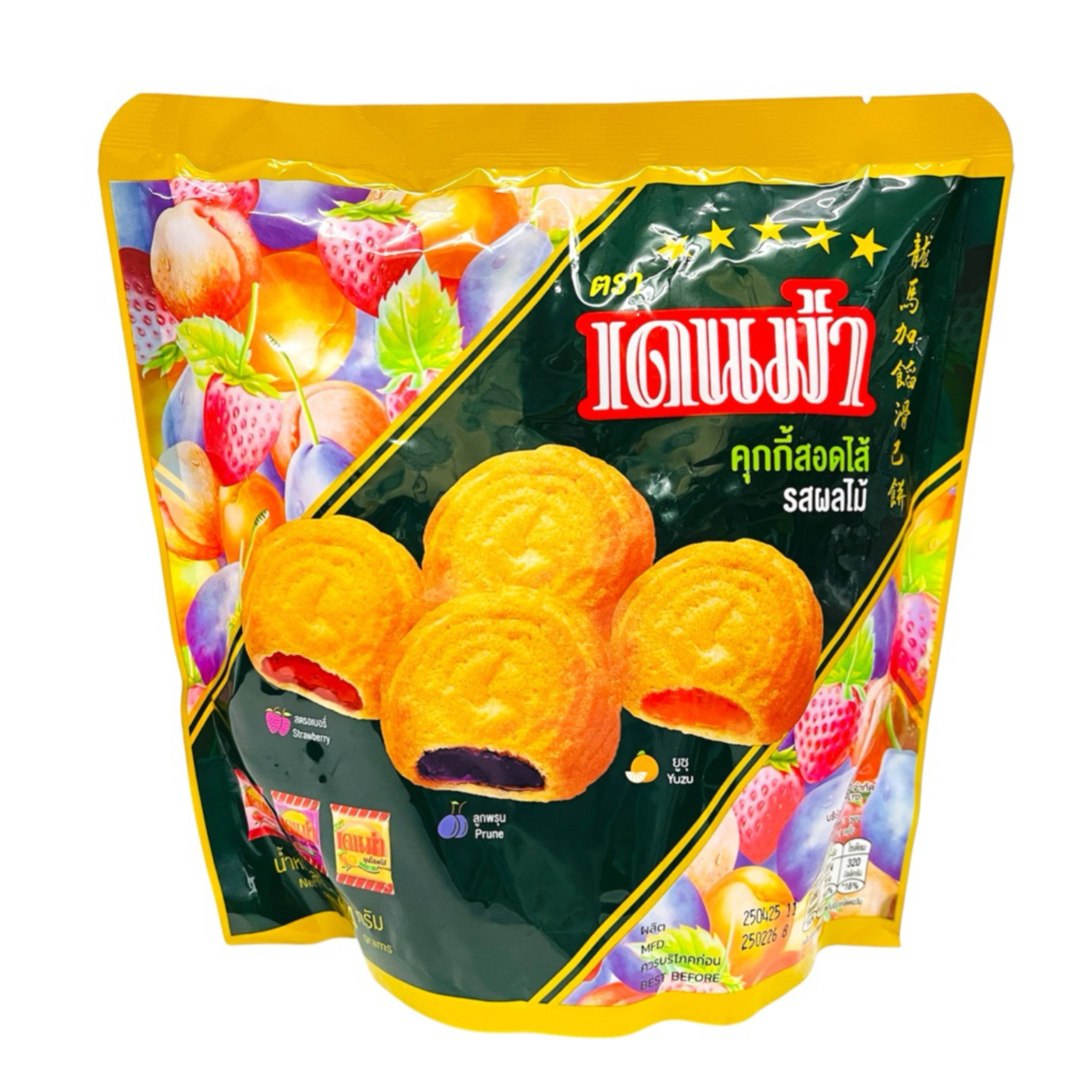 Denma Filled Fruits Jam Cookie 200g เดนม่า คุกกี้สอดไส้รสผลไม้