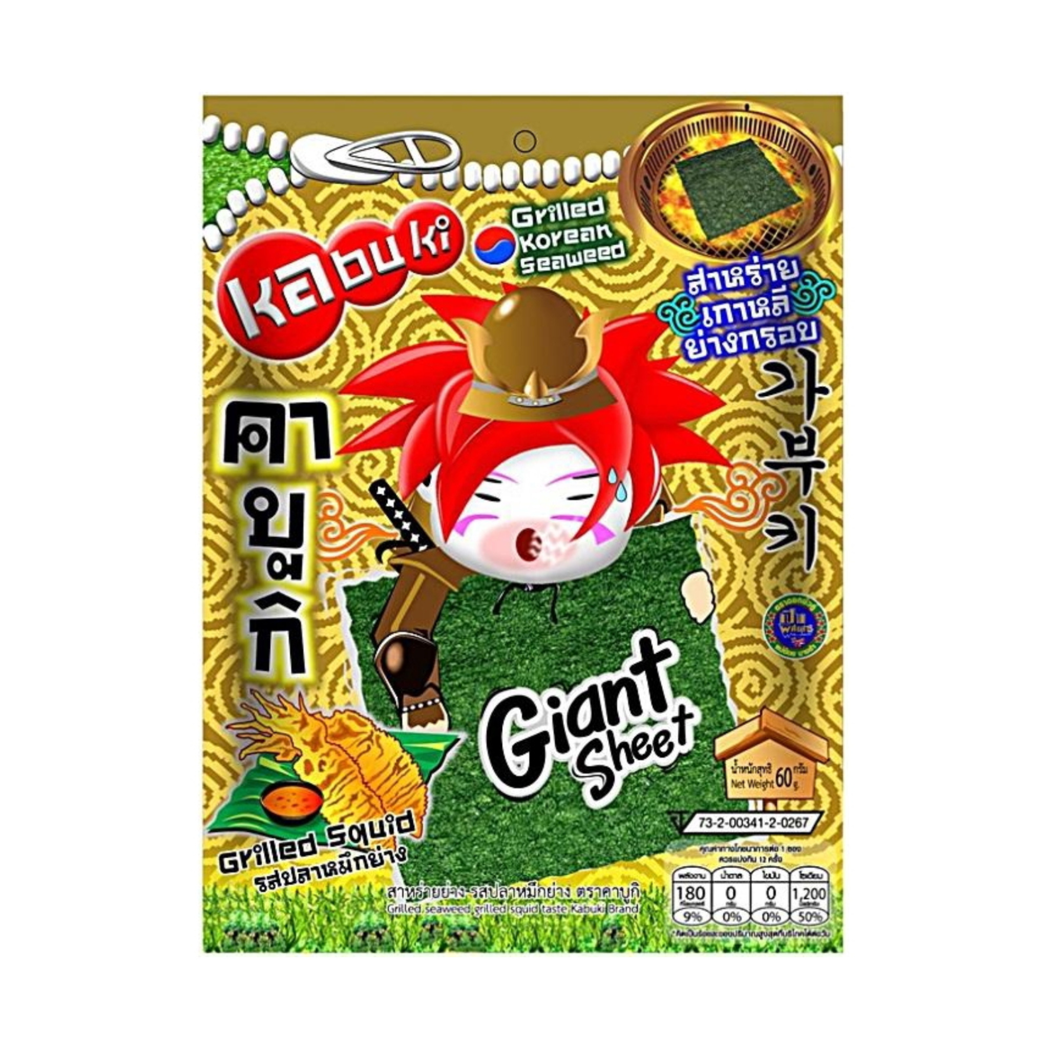 Kabuki Grilled Seaweed Giant Sheet Grilled Squid 60g สาหร่ายเกาหลีย่าง กลิ่นปลาหมึกย่าง ตราคาบูกิ