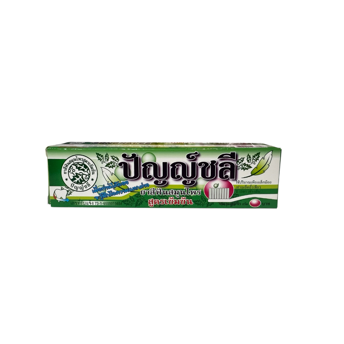 Punchalee Thai Herbal Toothpaste 80g ปัญญ์ชลี ยาสีฟันสมุนไพร