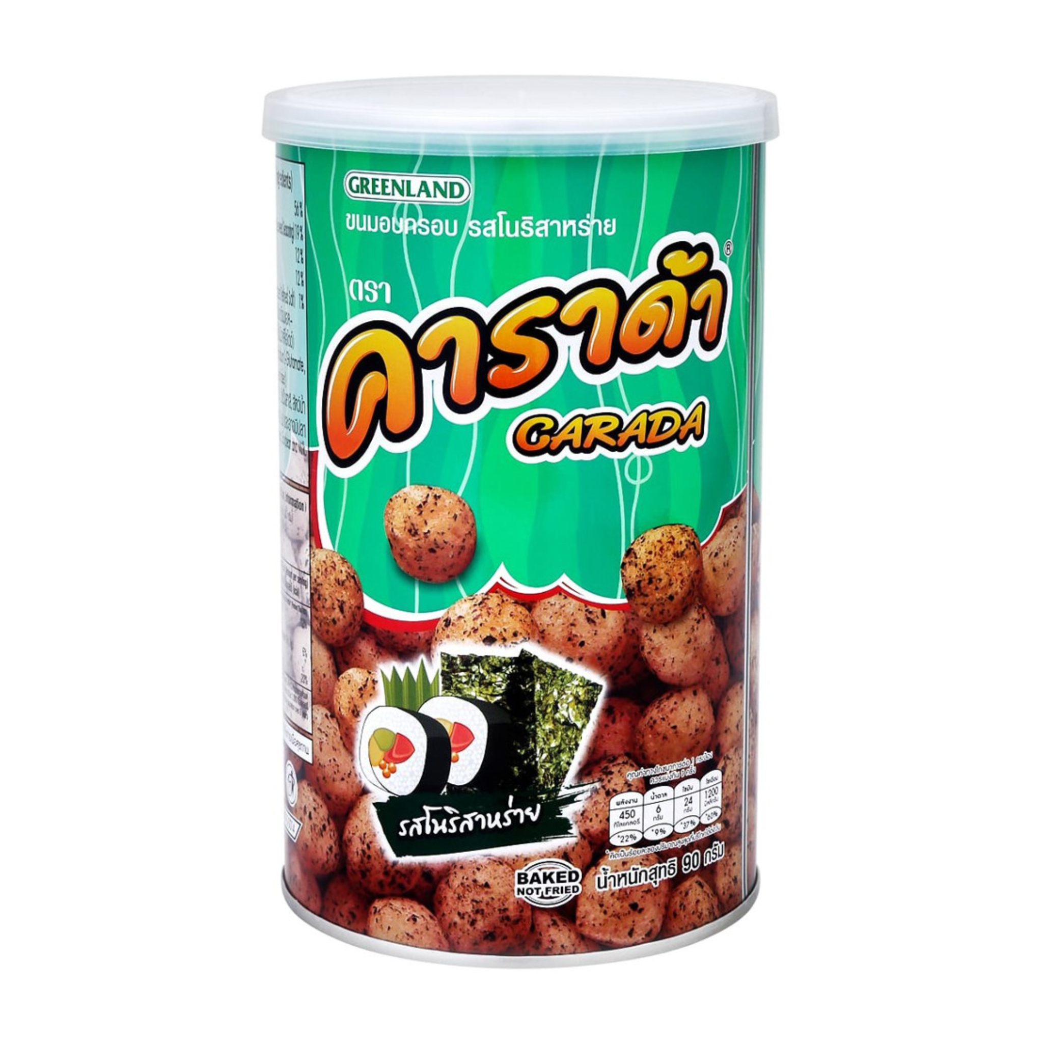 CARADA Rice Ball Nori Seaweed Flavor Can 90g คาราด้า รสโนริสาหร่าย แบบกระป๋อง