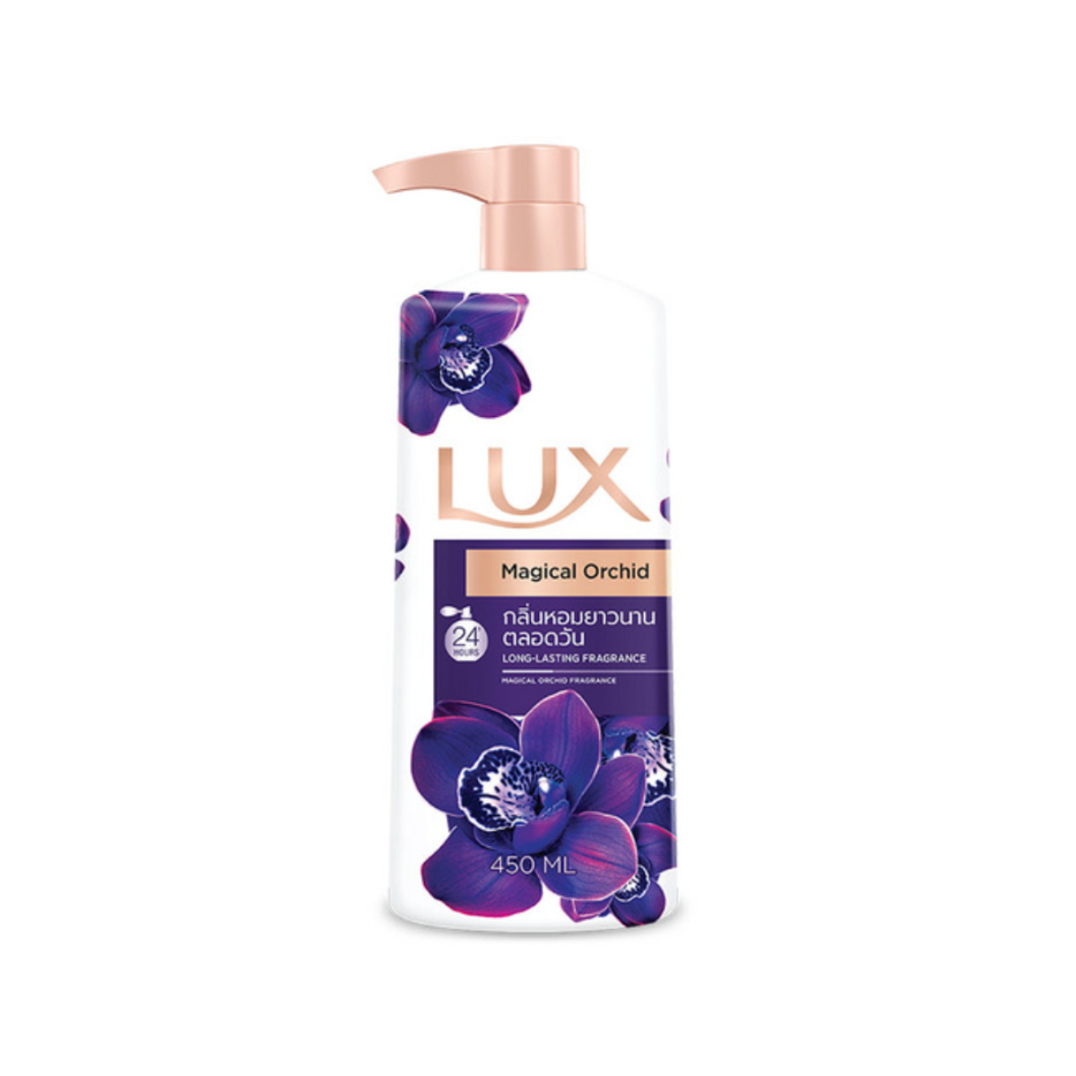 Lux Magical Orchid Shower Cream 450ml ลักส์ ครีมอาบน้ำ แมจิคัล ออร์คิด