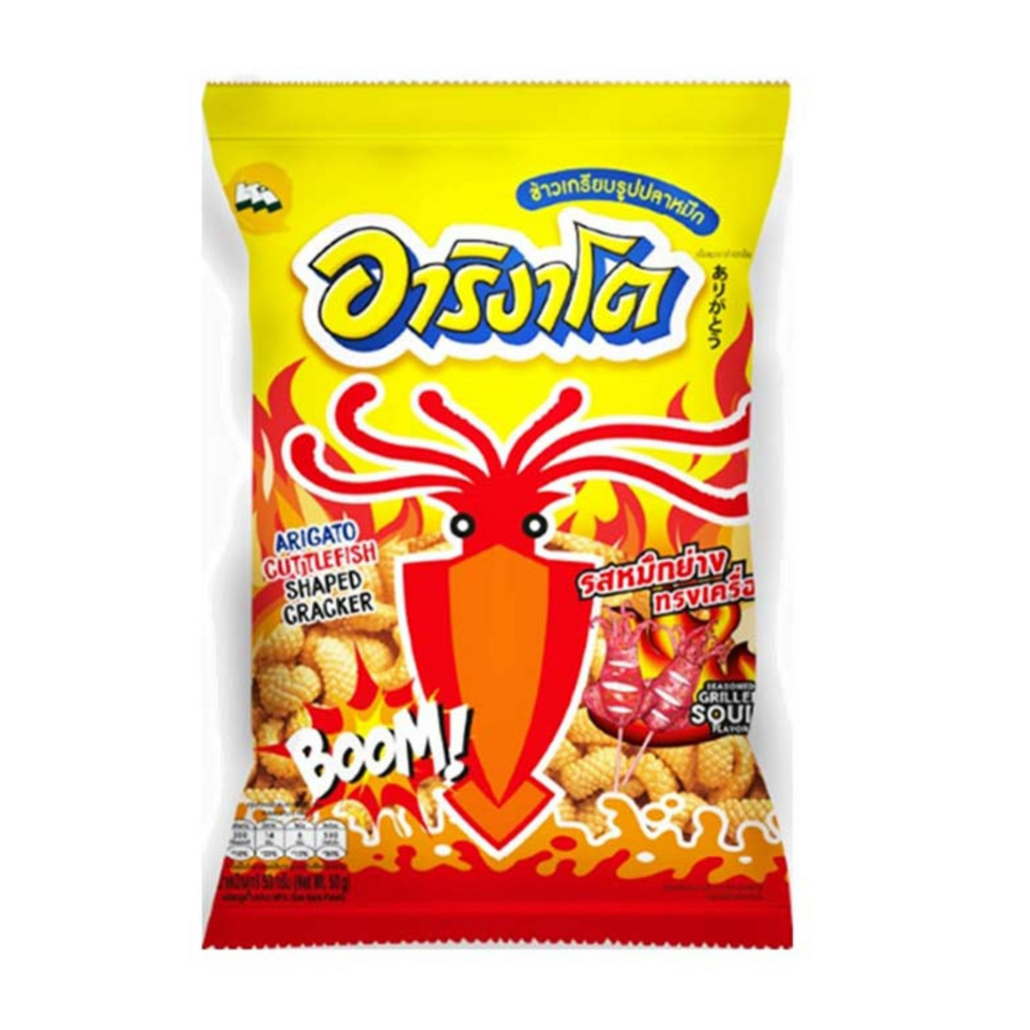 Aringato Cuttlefish Crackers Grilled Squid 50g อาริงาโต รสหมึกย่างทรงเครื่อง