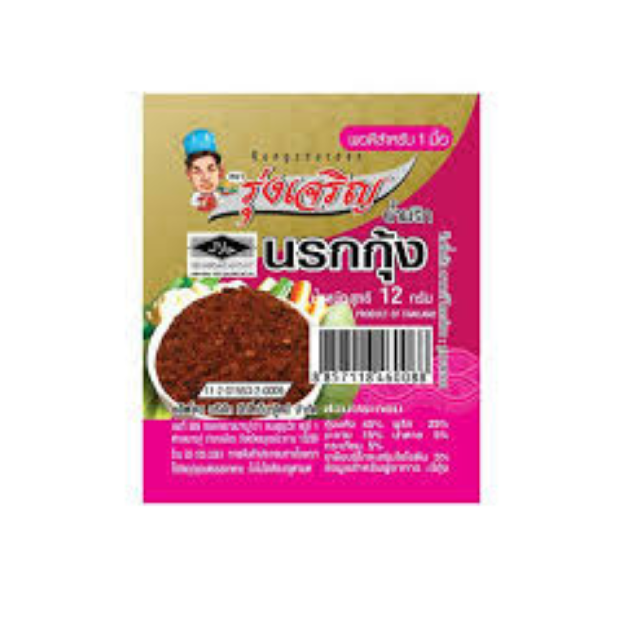 Rungcharoan น้ำพริกนรกกุ้ง