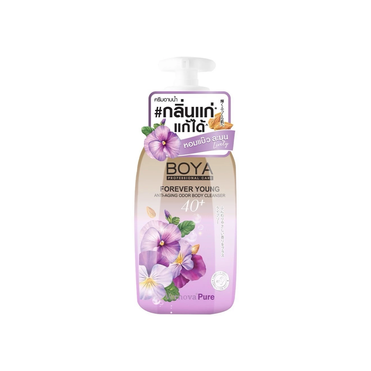 Boya Forever Young Anti-Aging Odor Body Cleanser 450ml โบย่า ครีมอาบน้ำ ฟอร์เอฟเวอร์ ยัง