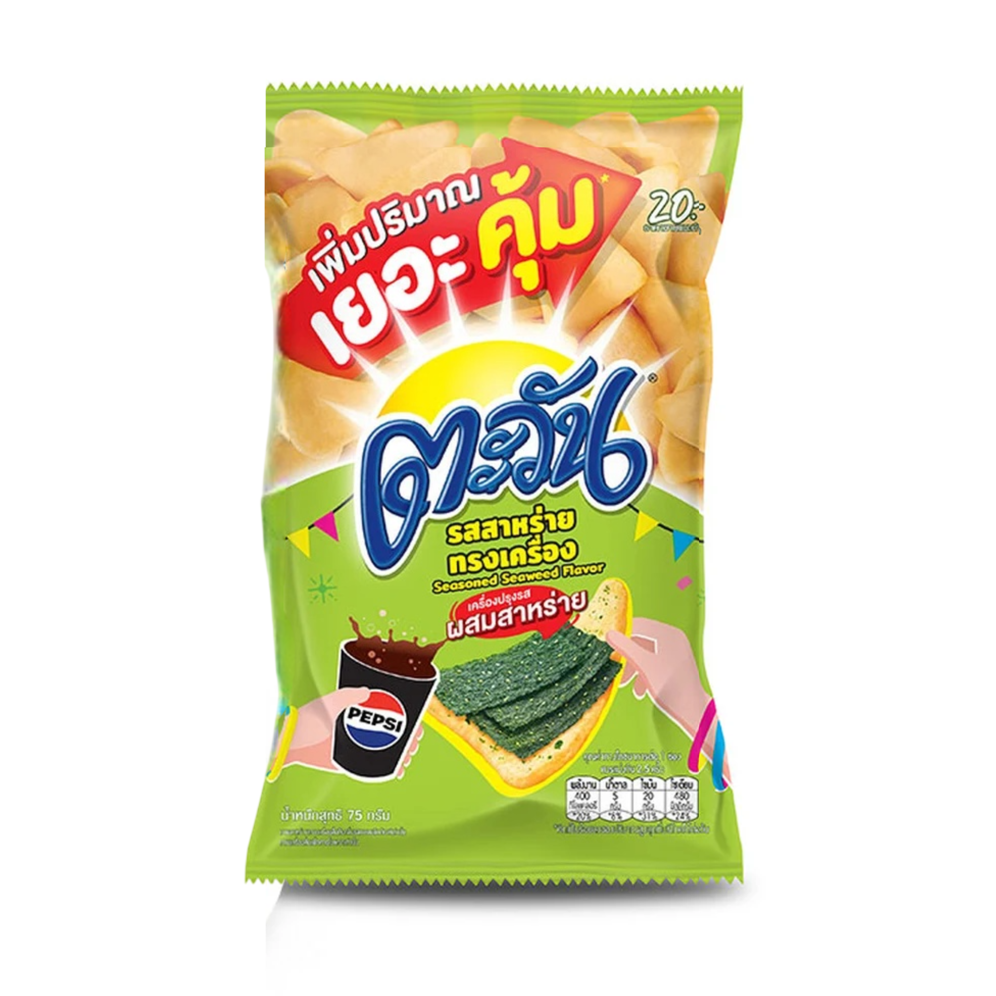 TAWAN Tapioca Chips Seasoned Seaweed Flavor ตะวัน ข้าวเกรียบรสสาหร่ายทรงเครื่อง