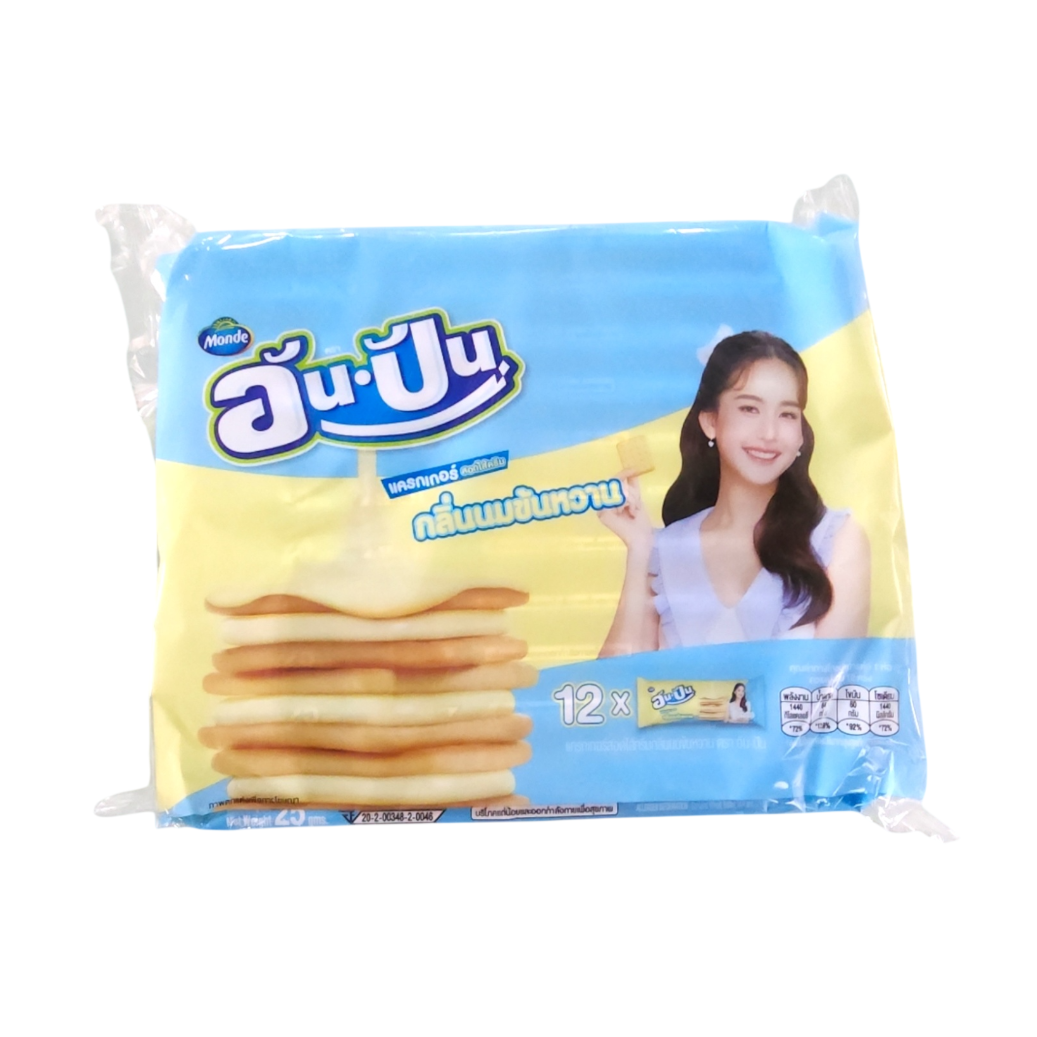 AN-PAN Crackers Sandwich Condensed Milk Flavour (Pack 12) | อัน-ปัน แครกเกอร์สอดไส้ครีมกลิ่นนมข้นหวาน