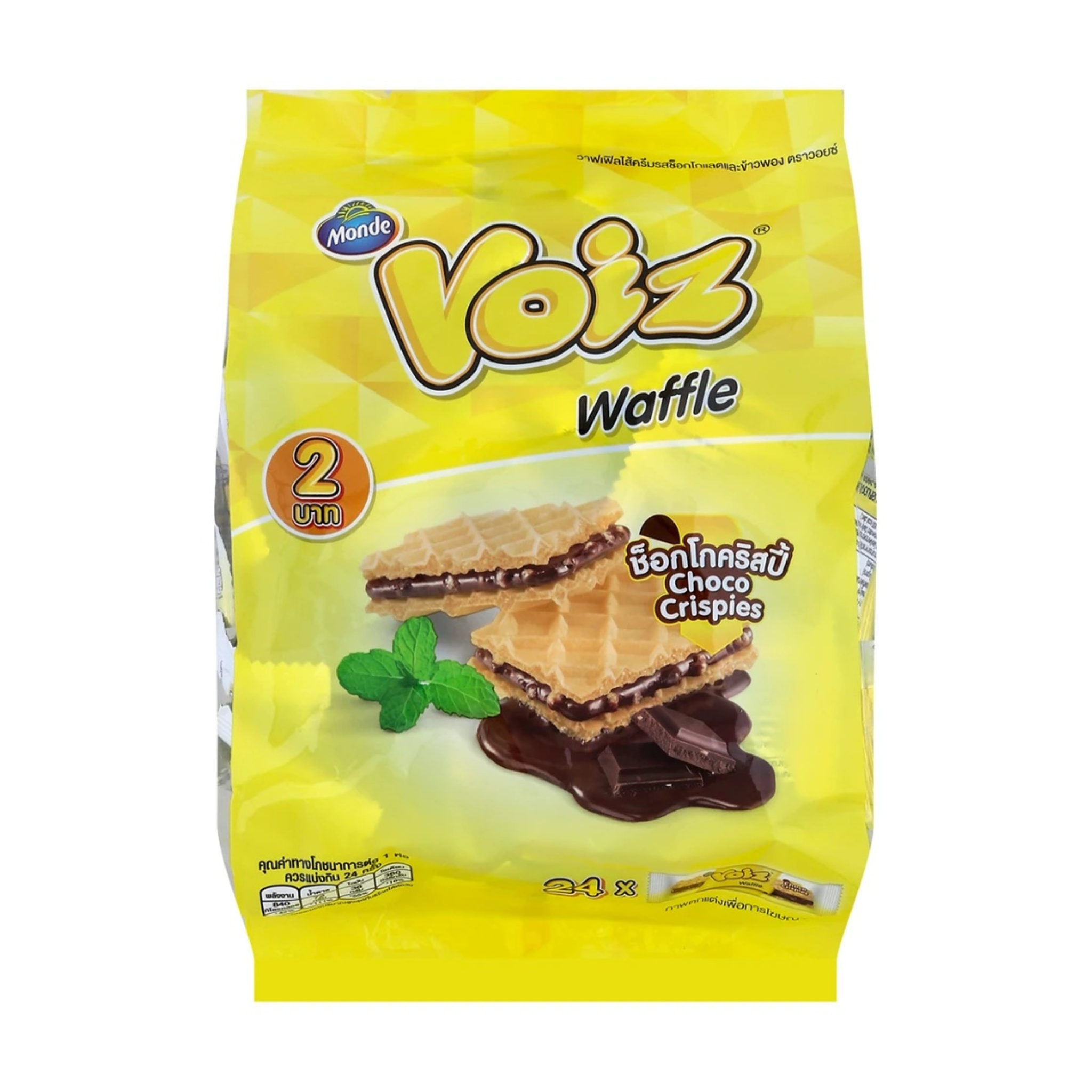 VOIZ Waffle Choco Crispies (Pack 24) วอยซ์ วาฟเฟิลช็อกโกคริสปี้