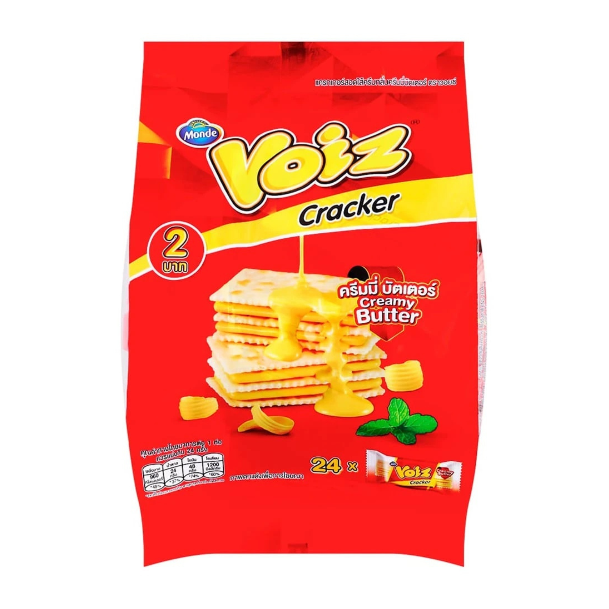 VOIZ Cream Filled Crackers Creamy Butter Flavor (Pack 24) วอยซ์ แครกเกอร์สอดไส้ครีม รสครีมมี่บัตเตอร์