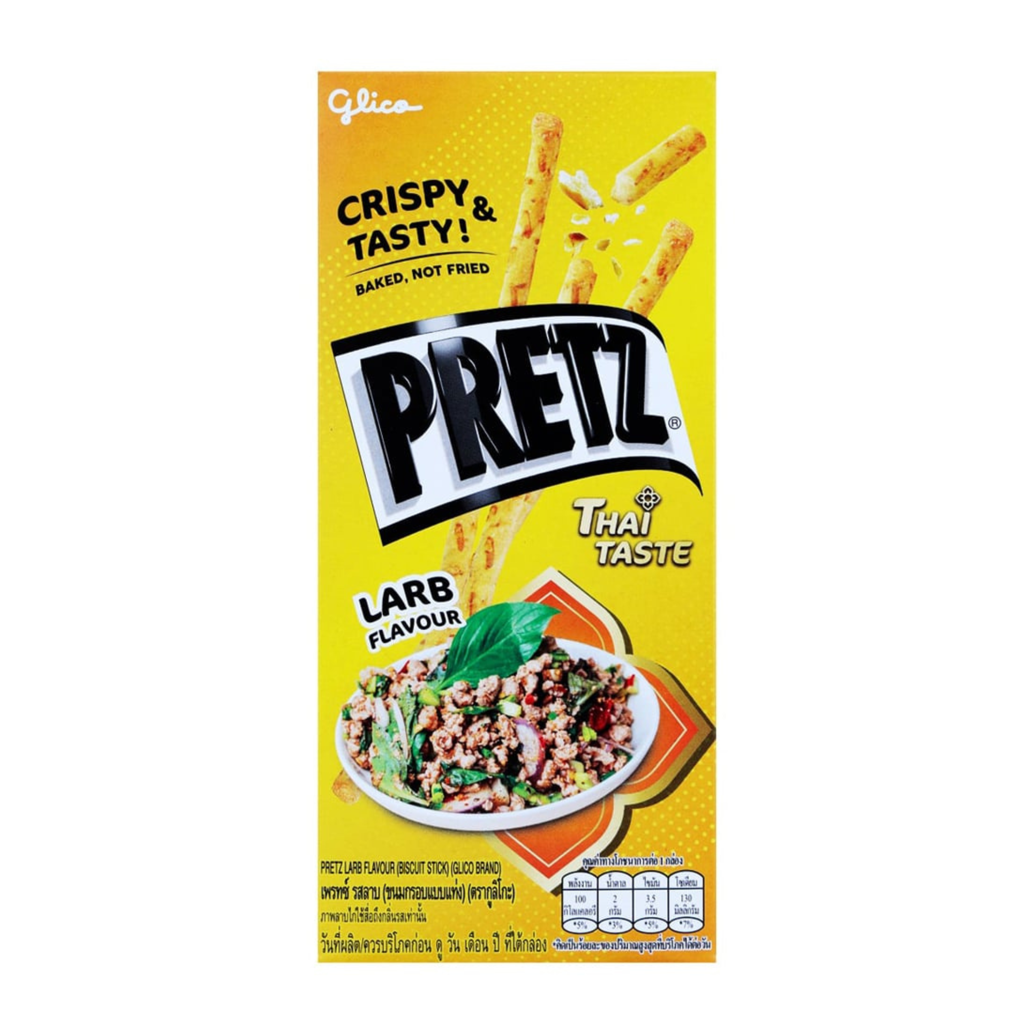 GLICO Pretz Biscuit Stick Larb Flavor 22g กูลิโกะ เพรทซ์ บิสกิตแท่ง รสลาบ