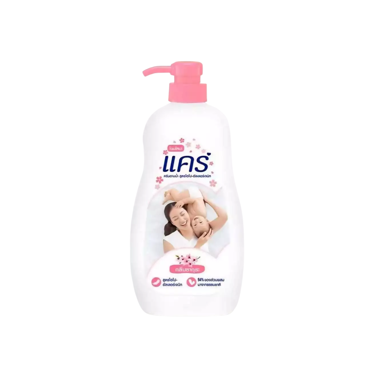 Care Baby Shower Cream Sakura 450ml แคร์ ครีมอาบน้ำเด็ก ซากุระ