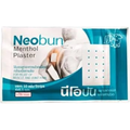 Neobun Menthol Plaster นีโอบัน บรรเทาปวด