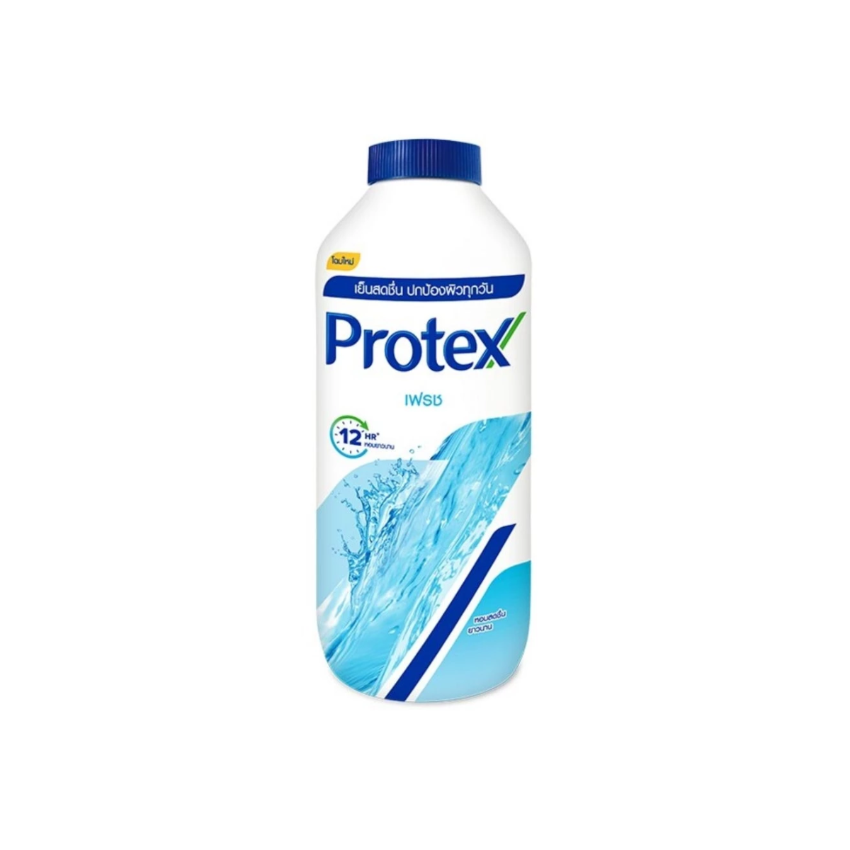 Protex Fresh Cooling Powder 280g โพรเทคส์ แป้งเย็น เฟรช