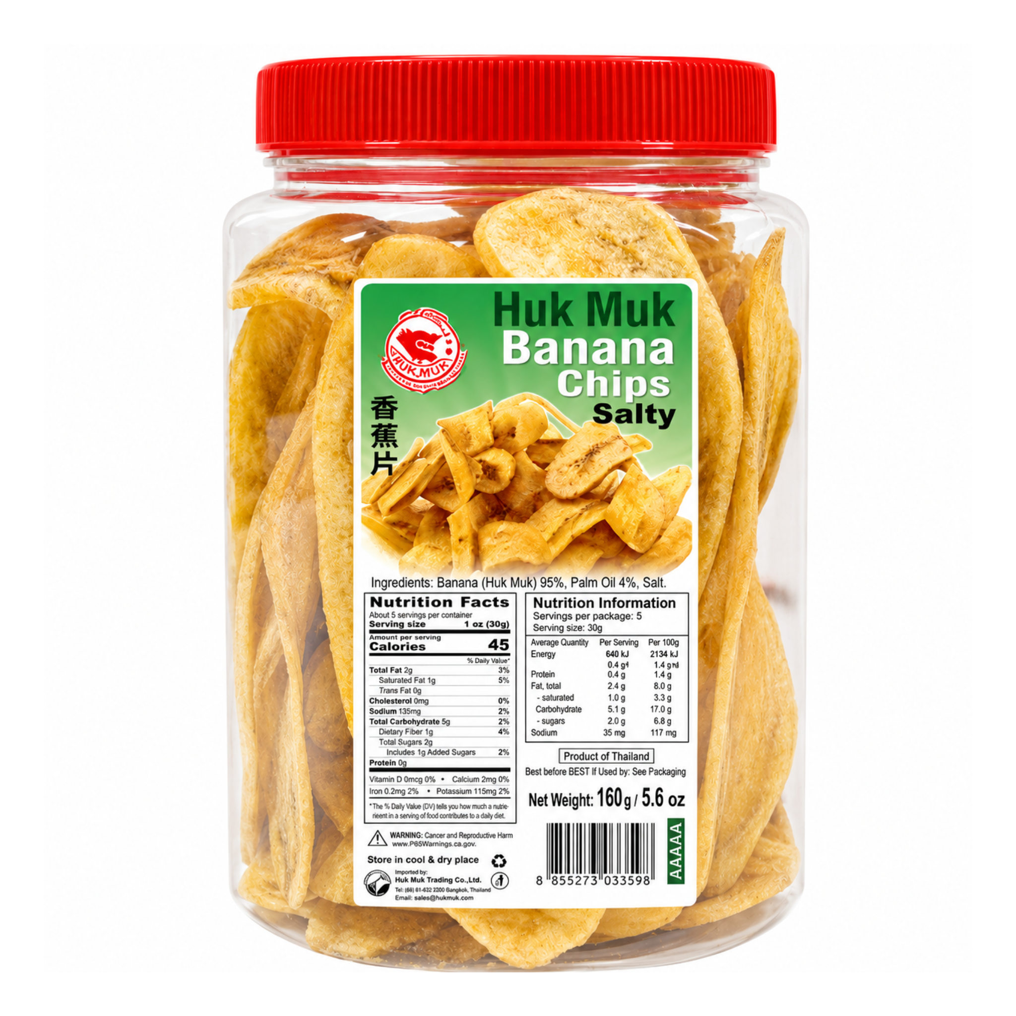 Red Dragon Huk Muk Banana Chips Salty Flavor 160g  กล้วยน้ำว้าทอดกรอบ รสเค็ม