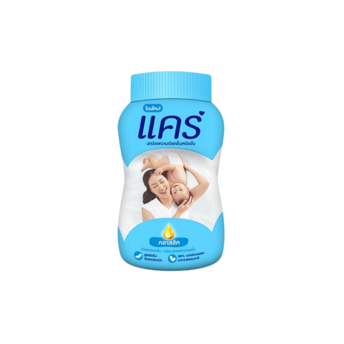 Care Baby Powder Classic 50g แคร์ แป้งเด็ก คลาสสิก