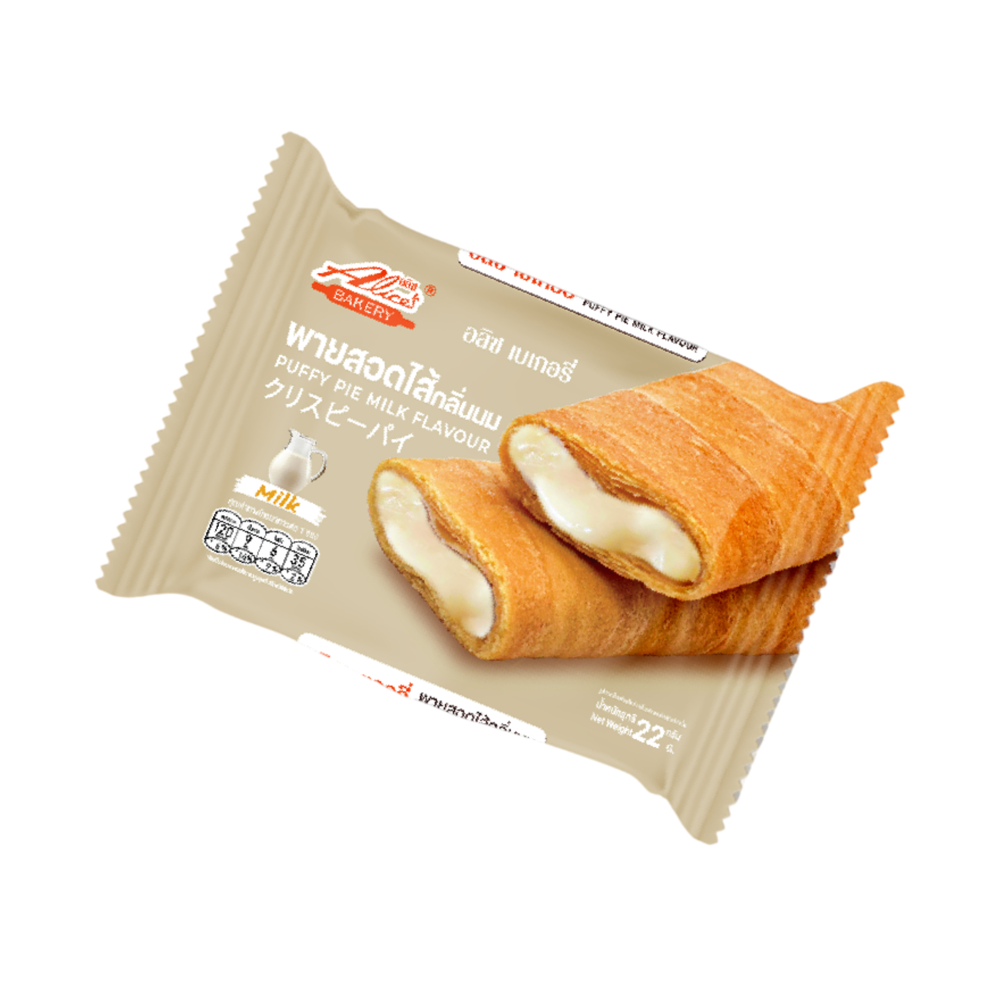 Alice's Bakery Puffy Pie Milk 22g อลิส เบเกอรี่ พายสอดไส้กลิ่นนม
