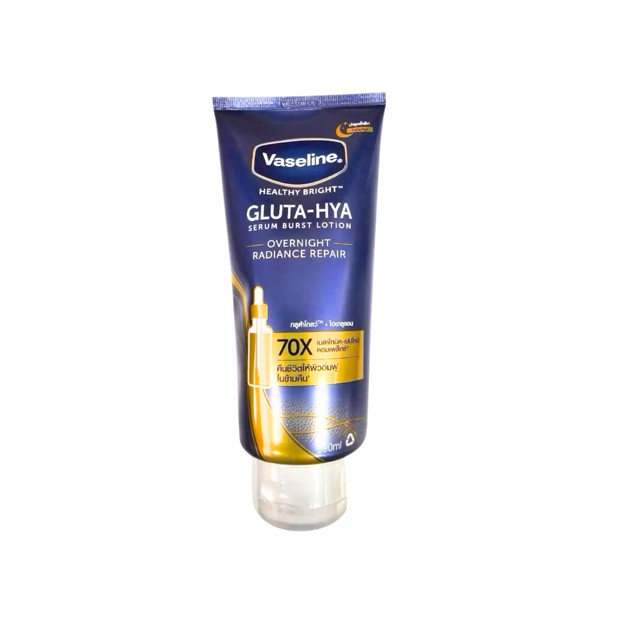Vaseline Gluta-Hya Overnight Serum Burst Lotion 290ml วาสลีน โลชั่น กลูต้า ไฮยา