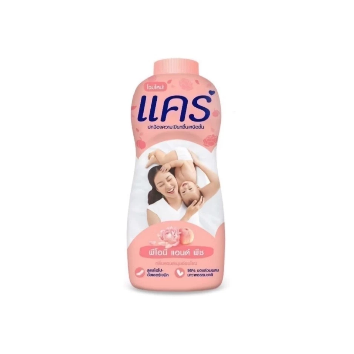 Care Baby Powder Peony & Peach 160g แคร์ แป้งเด็ก พีโอนี แอนด์ พีช