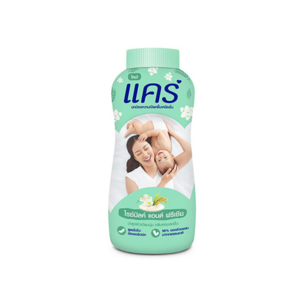 Care Baby Powder Rice Milk & Freesia 160g แคร์ แป้งเด็ก ไรซ์ มิลค์ แอนด์ ฟรีเซีย