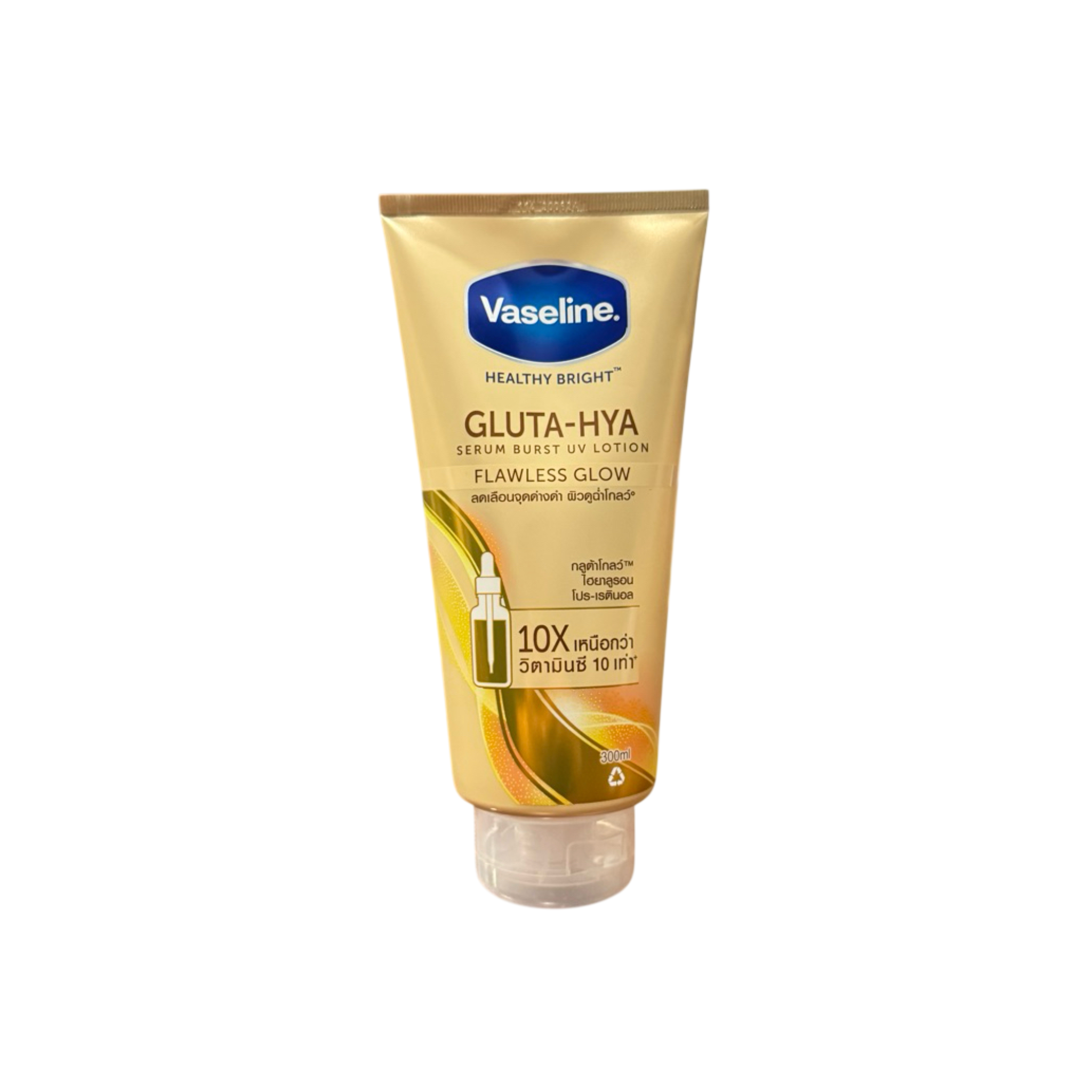 Vaseline Gluta-HYA Flawless Glow Serum Lotion 300ml วาสลีน โลชั่น ฟลอเลส โกลว์