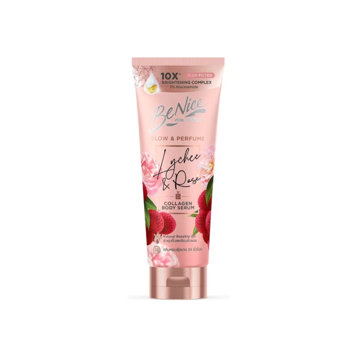 BENICE Perfume Collagen Body Serum Lychee & Rose 170ml บีไนซ์ เพอร์ฟูม คอลลาเจน บอดี้เซรั่ม ลิ้นจี่ & กุหลาบ
