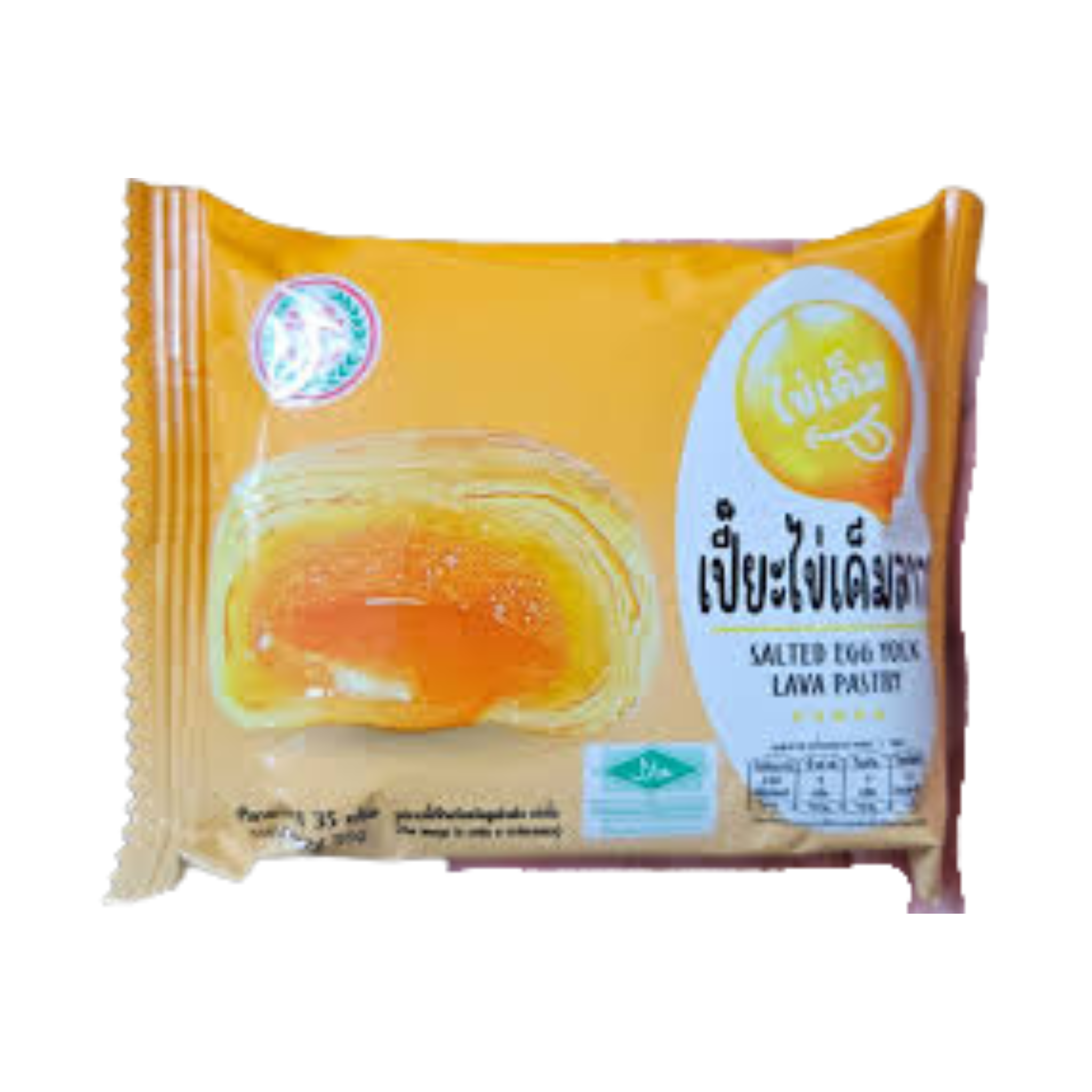Pung Pung Salted Egg Yolk Lava Pastry เปี๊ยะไข่เค็มลาวา