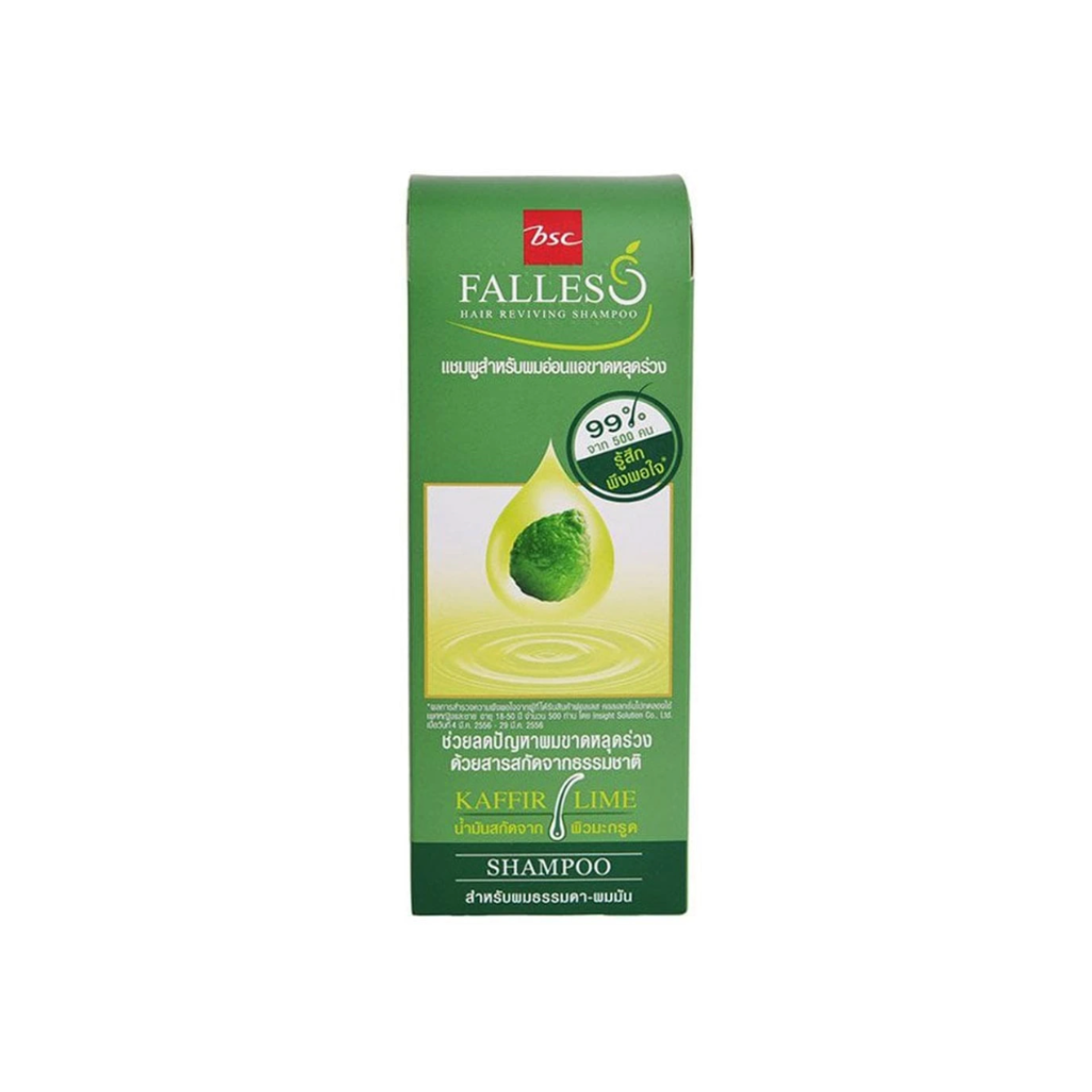 BSC Falless Hair Reviving Shampoo 180ml บีเอสซี ฟอลเลส แชมพู ผมขาดหลุดร่วง