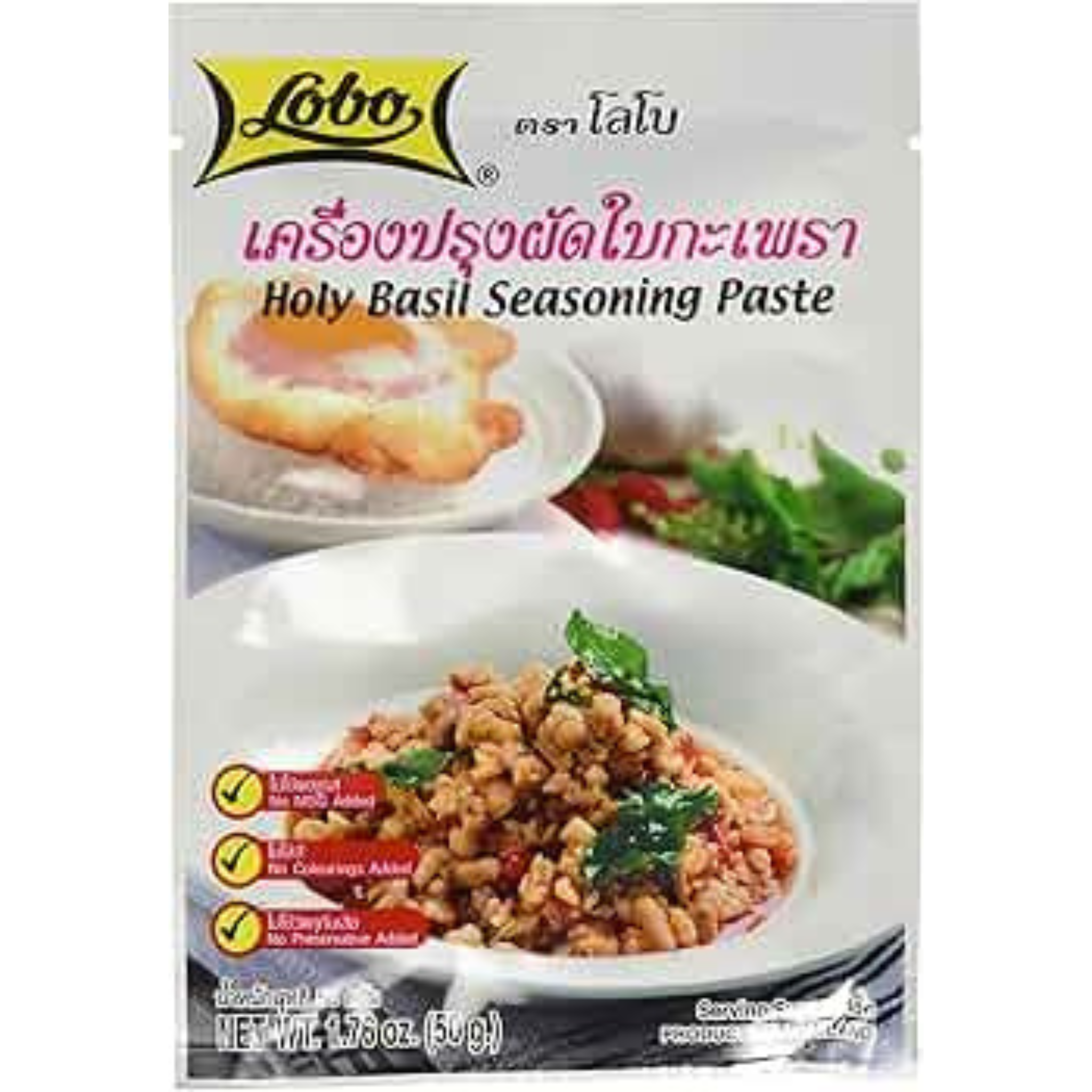 Lobo Basil Seasoning Paste ผงเครื่องปรุงใบกะเพรา