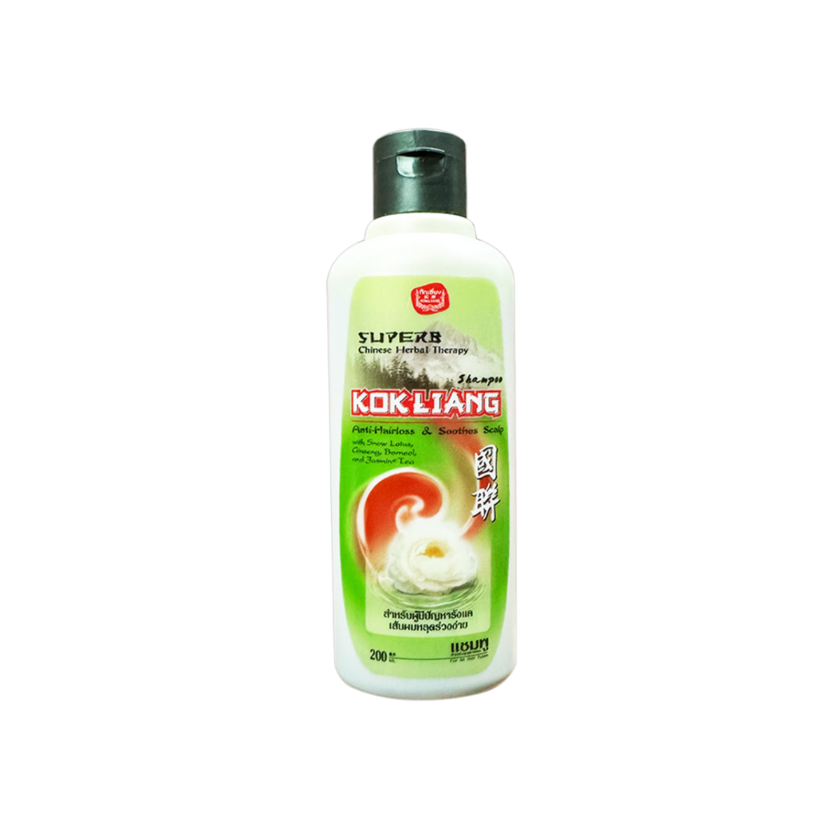 Kokliang Herbal Shampoo 200ml ก๊กเลี้ยง แชมพูสมุนไพร