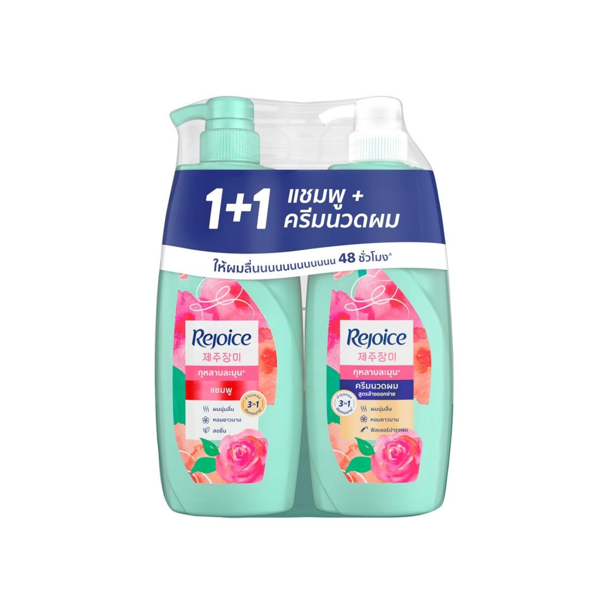 Rejoice Korean Jeju Rose Shampoo 340ml + Conditioner 325ml รีจอยส์ แชมพูและครีมนวด กุหลาบเกาหลี เจจู