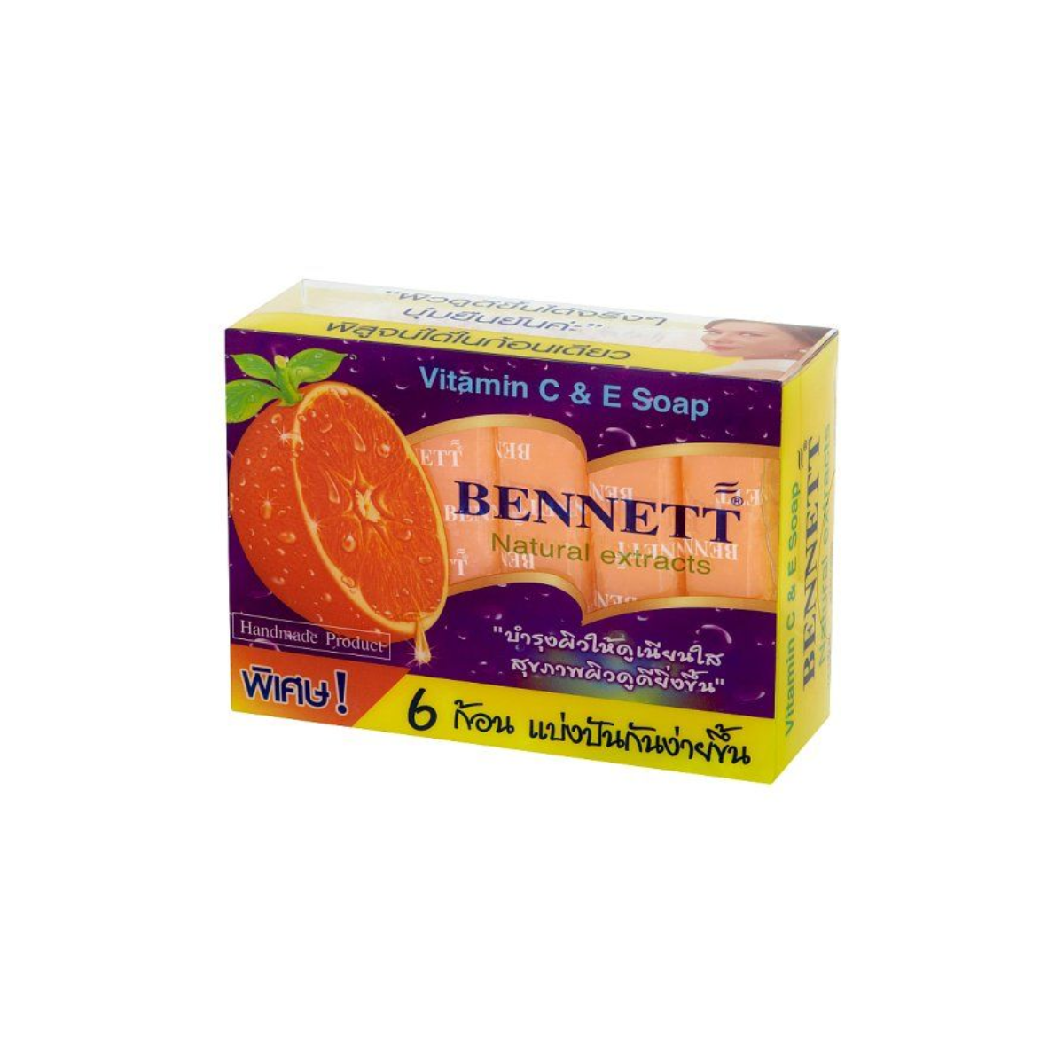 Bennett Vitamin C & Vitamin E Bar Soap 130g Pack of 6 เบนเนท สบู่วิตามินซี & วิตามินอี แพ็ก 6 ก้อน
