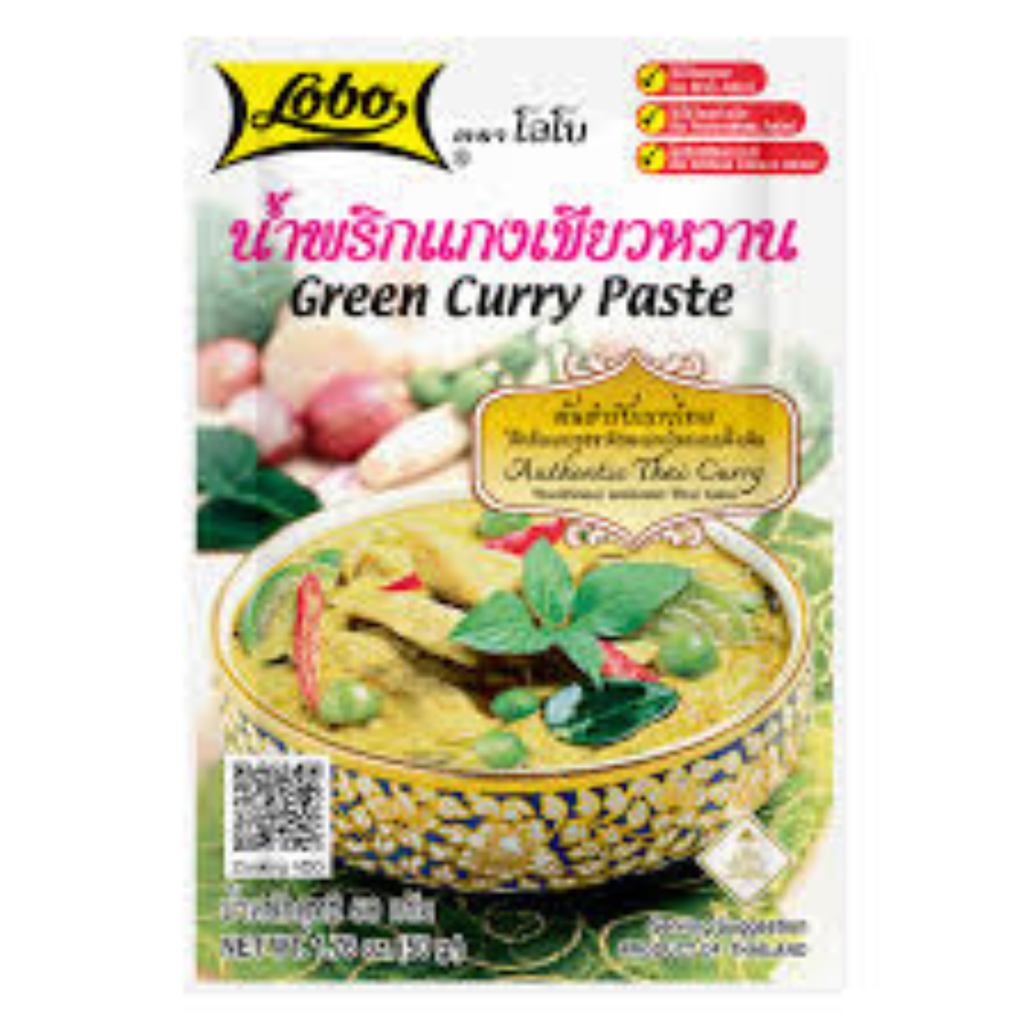 Lobo Green Curry Paste น้ำพริกแกงเขียวหวาน