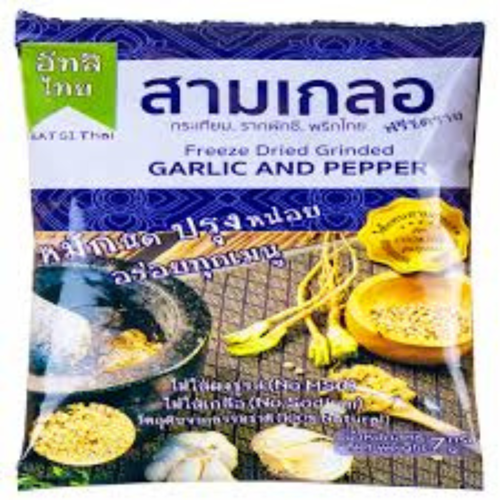 East Thai Freeze Dried สามเกลอ