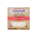 Bennett Traditional Herbal Bar Soap Pomegranate & Mangosteen 160g เบนเนท สบู่สมุนไพร ทับทิม & มังคุด