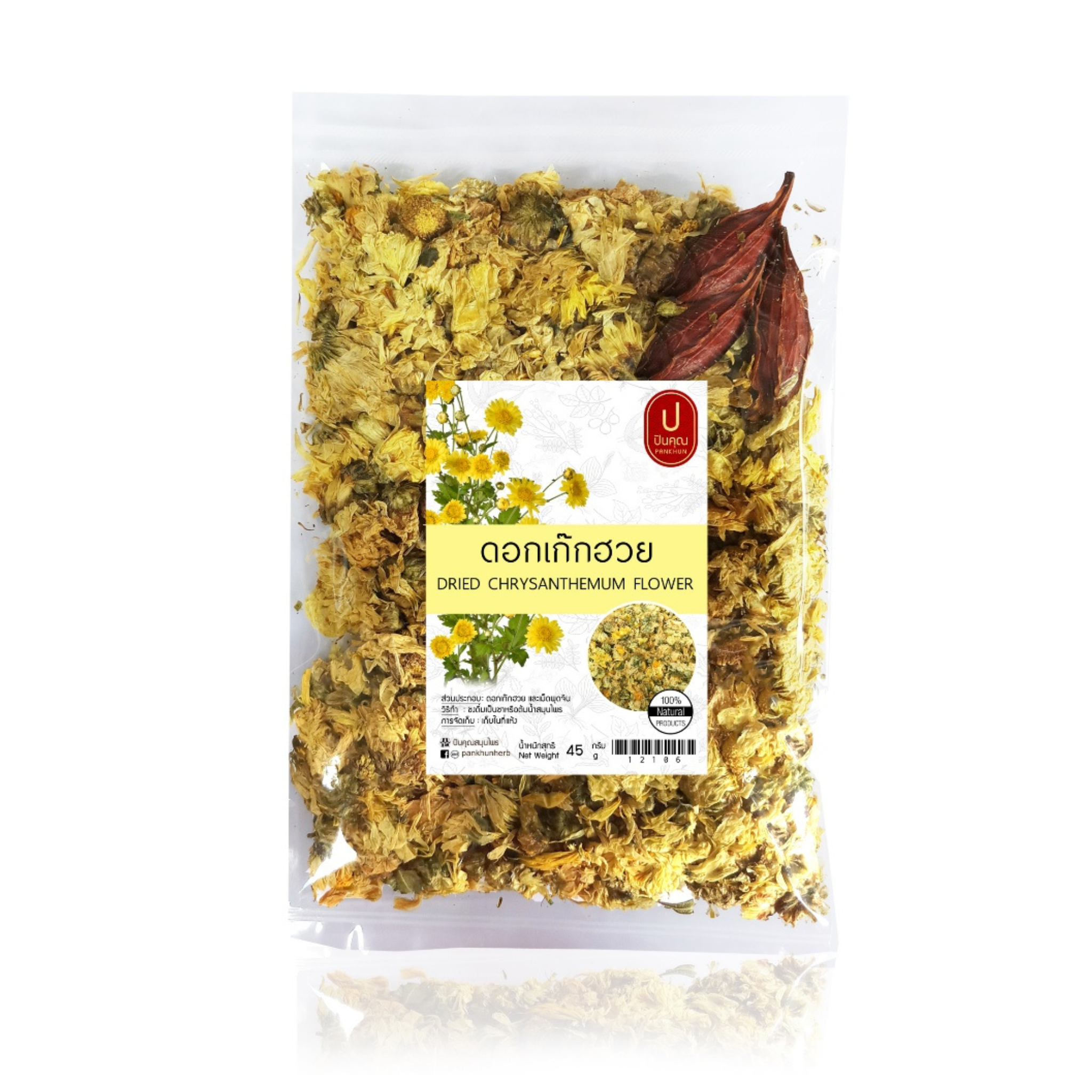 Dried Chrysathemum Flower 45g ปันคุณสมุนไพร ชุดต้มน้ำสมุนไพร ดอกน้ำเก๊กฮวย พร้อมเม็ดพุดจีน