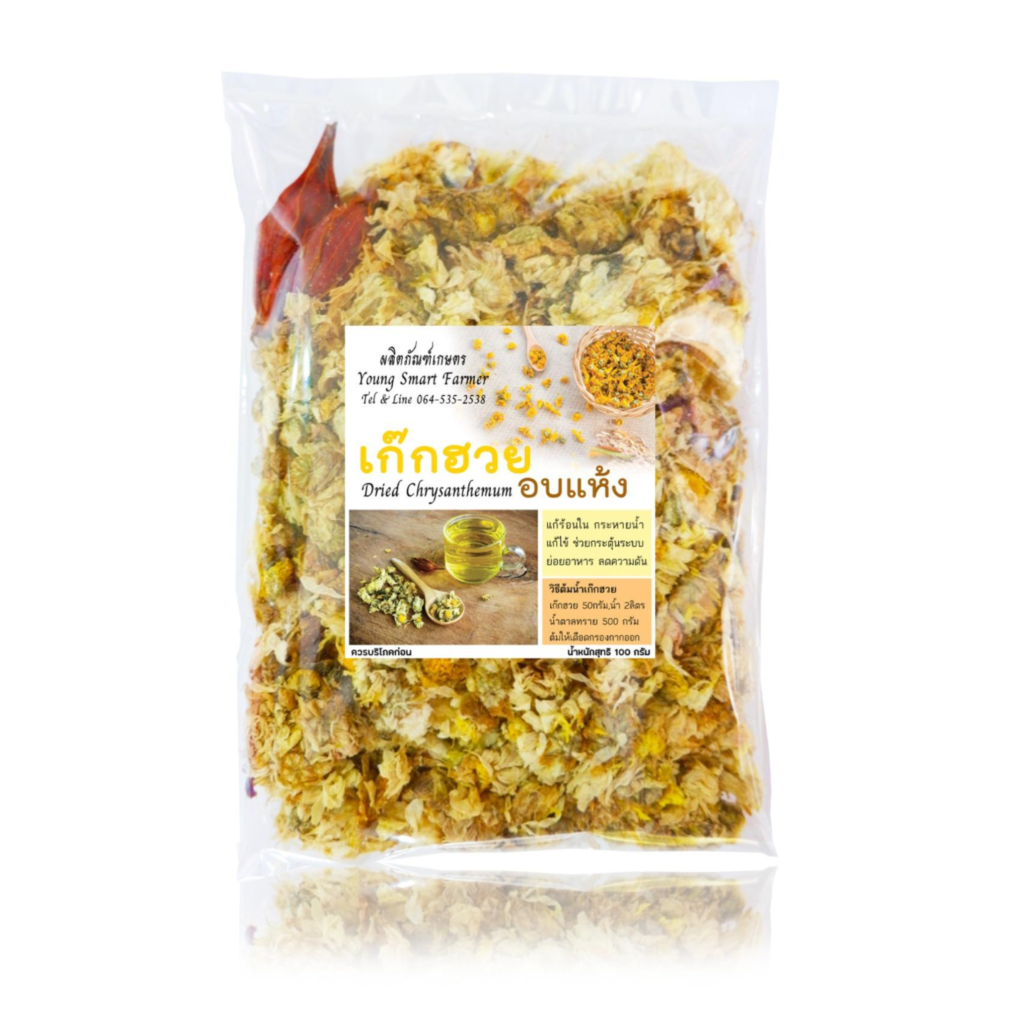 Young Smart Farmer Brand Dried Chrysathemum Flower 100g  เก๊กฮวย อบแห้ง