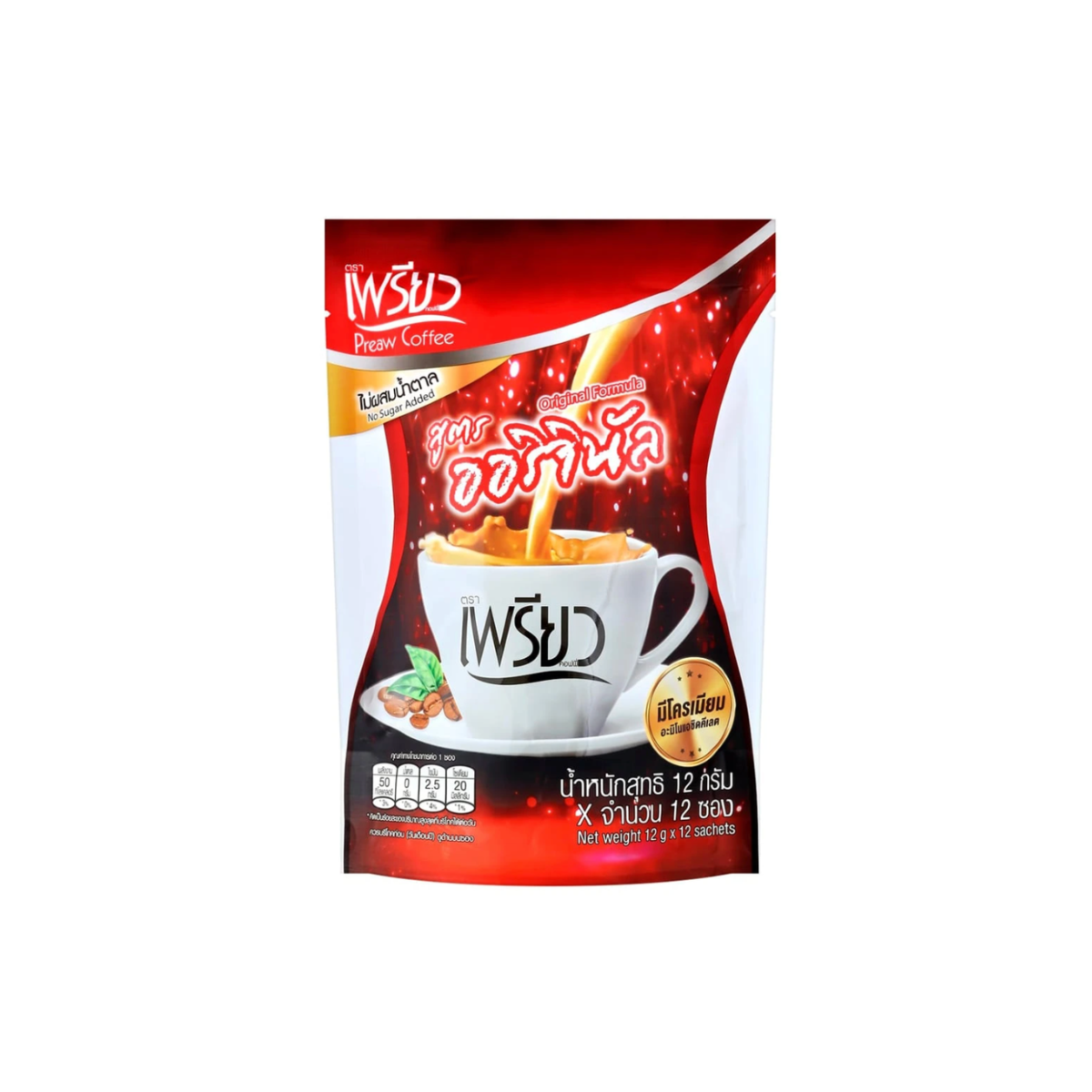 Prawe Coffee Instant Coffee with Chromium 144g เพรียว คอฟฟี่ กาแฟปรุงสำเร็จ โครเมียม