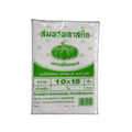 Pumpkin Brand HD Food Plastic Bag 10 x 15 inch (ถุงร้อนขุ่น HD บรรจุอาหาร ตราฟักทอง)