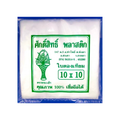 Artificial Banana Leaf Food Liner 10 x 10 inch 500g Pack (ใบตองเทียม แผ่นรองอาหาร)