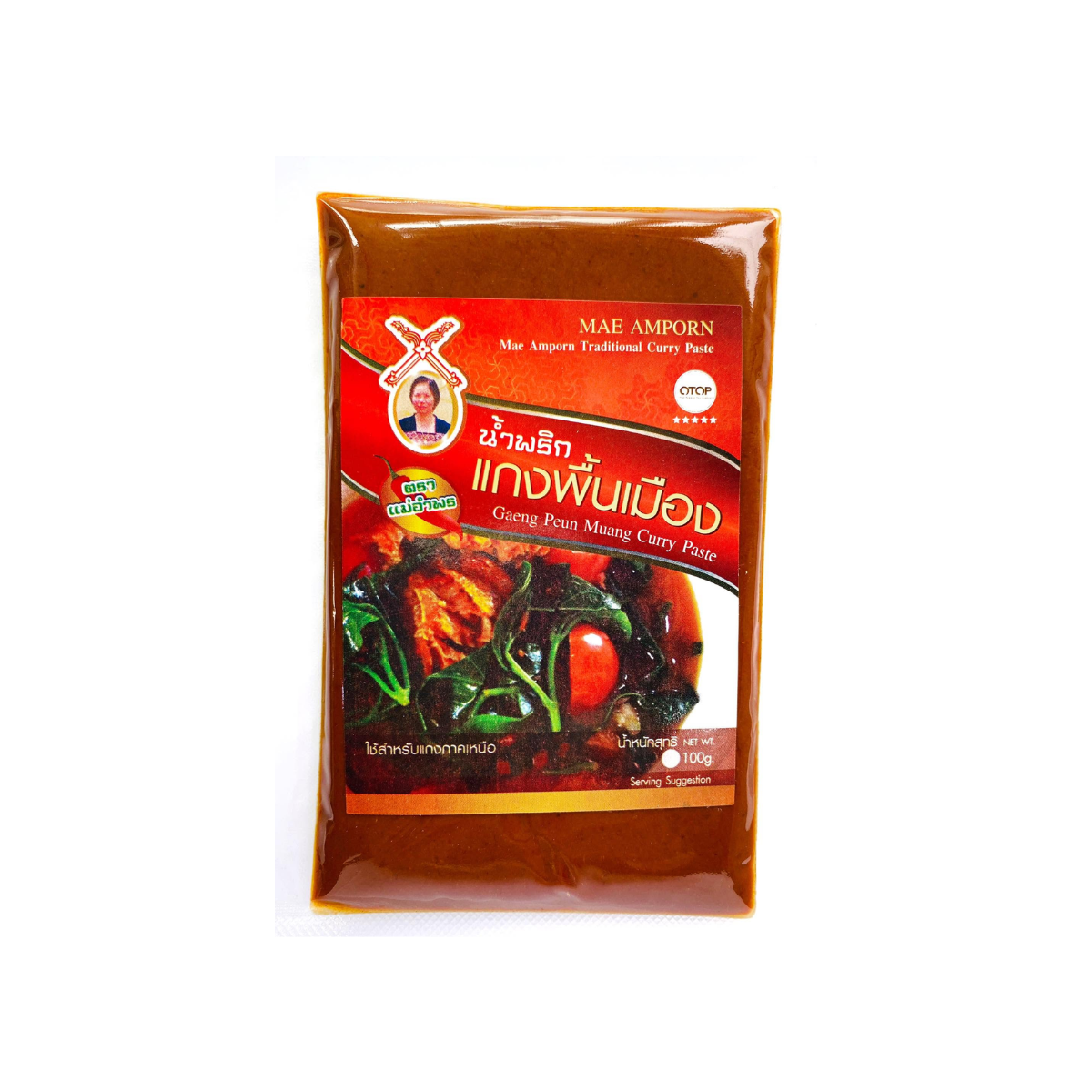 Mae Amporn Northern Thai Curry Paste 15g แม่อำพร พริกแกงพื้นเมือง
