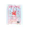 Flying Horse PP Plastic Bag 8 x 12 inch 500g Pack (ถุงร้อนใส PP 100% ตราม้าบิน)