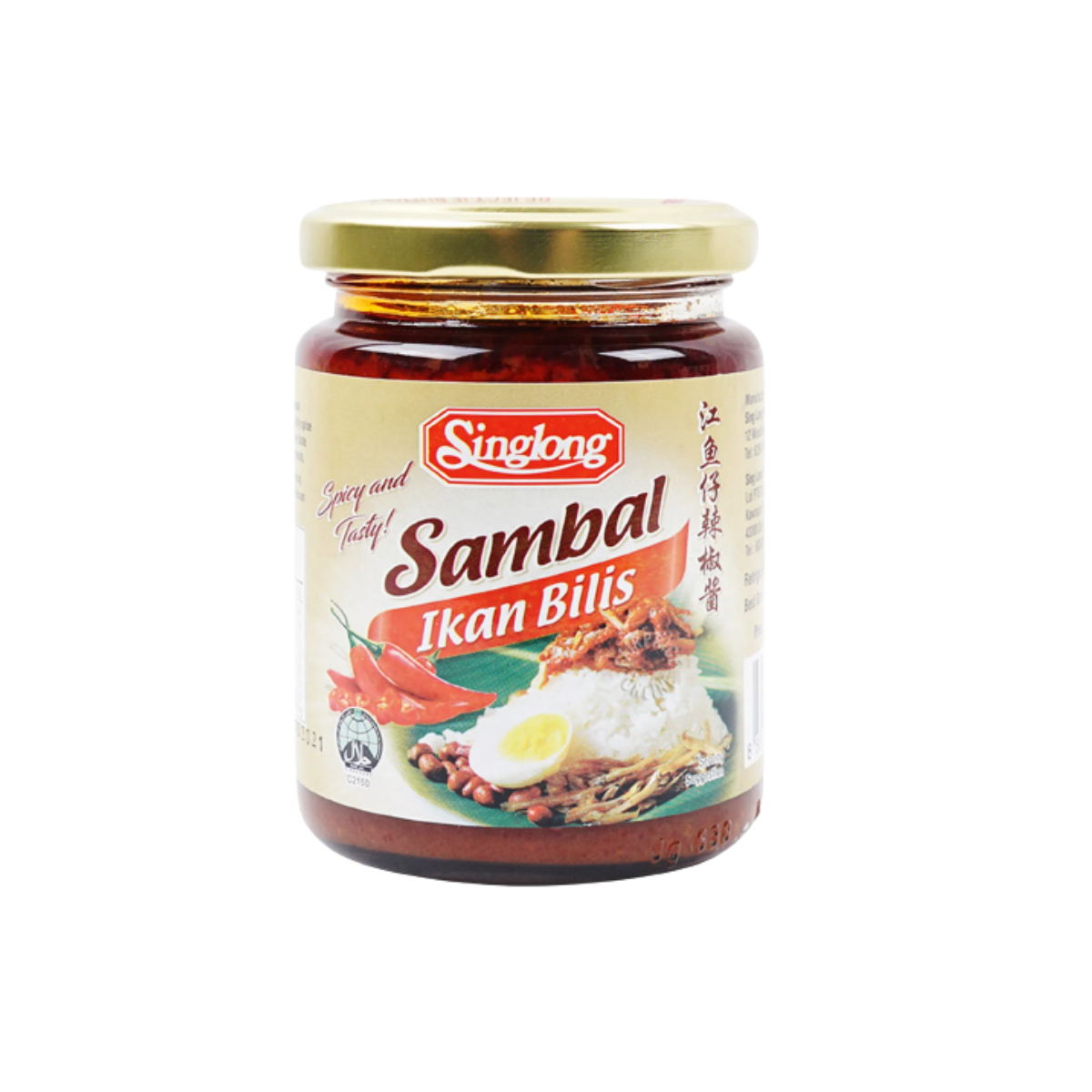 Singlong Sambal Ikan Bilis 230g สิงลอง ซัมบัล อิกัน บิลิส