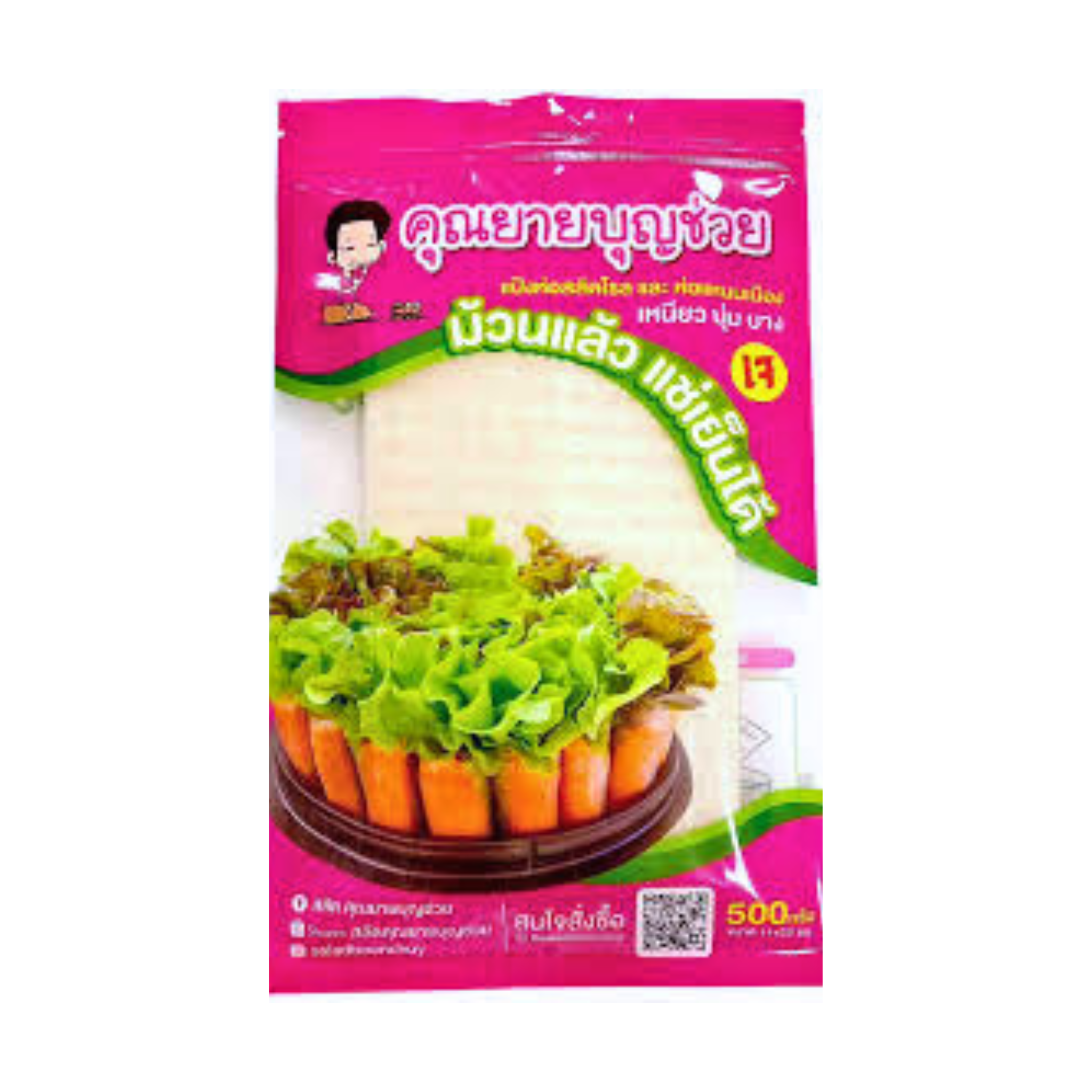 Grandma Boonchuay Square Rice Paper Wrappers for Salad Rolls (Half Cut) แผ่นแป้งห่อสลัดโรล (สี่เหลี่ยม ตัดครึ่ง) คุณยายบุญช่วย