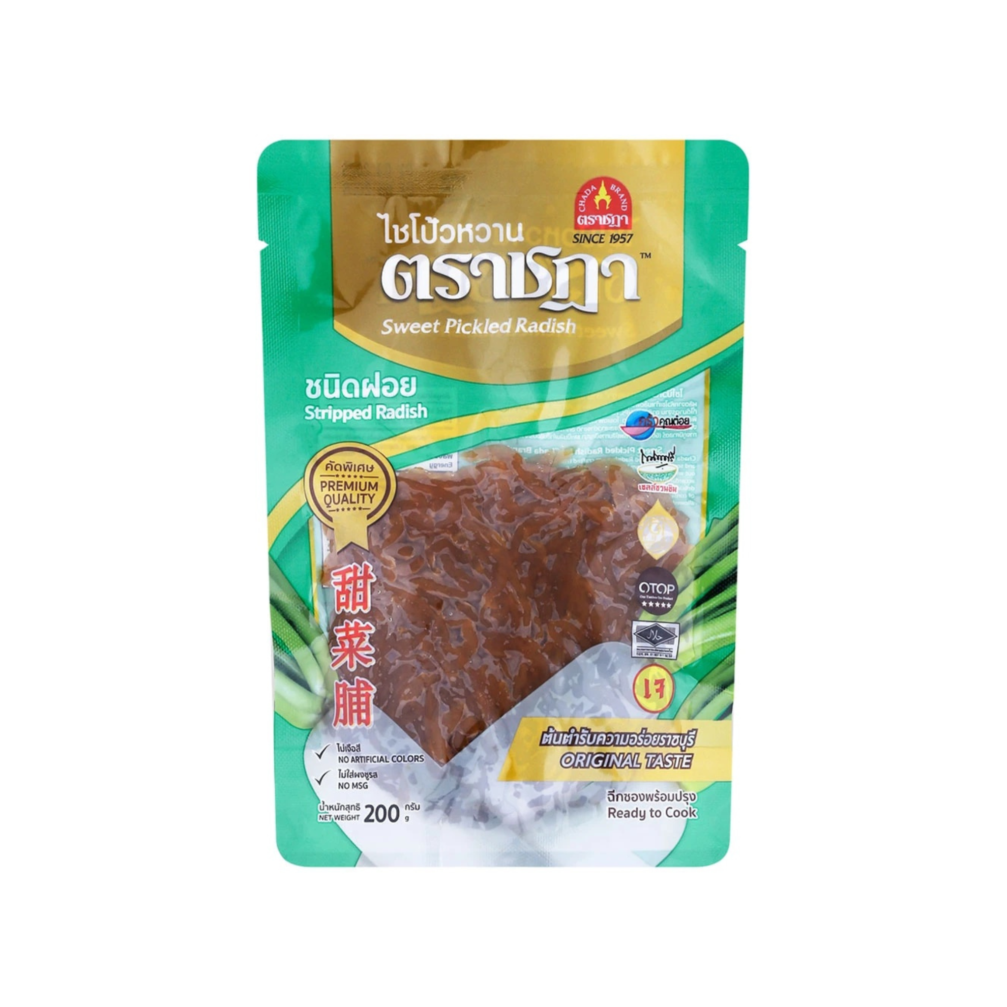 CHADA BRAND Sweet Radish Shredded 200g  ไชโป้วหวาน(ชนิดฝอย) ตราชฎา