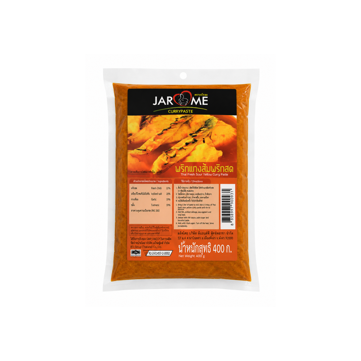 Jarome Fresh Chili Sour Curry Paste 400g จะโหรม พริกแกงส้มพริกสด
