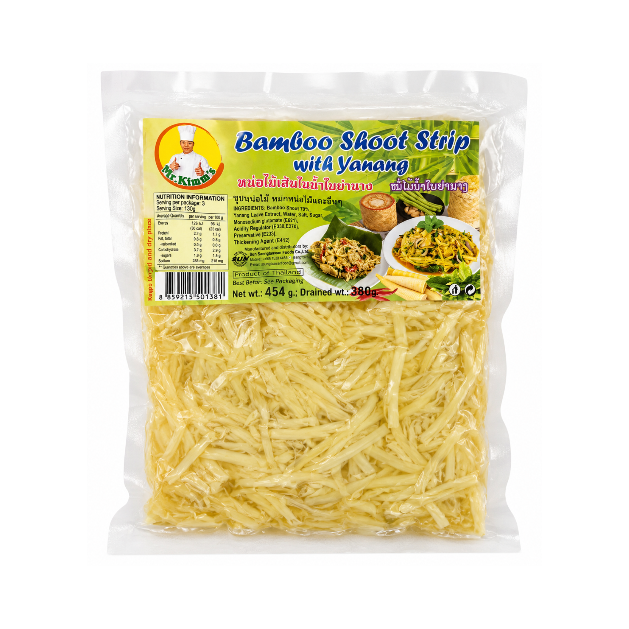 PIGEON BRAND BamBoo shoot Strip in Yanang หน่อไม้เส้นในน้ำย่านาง
