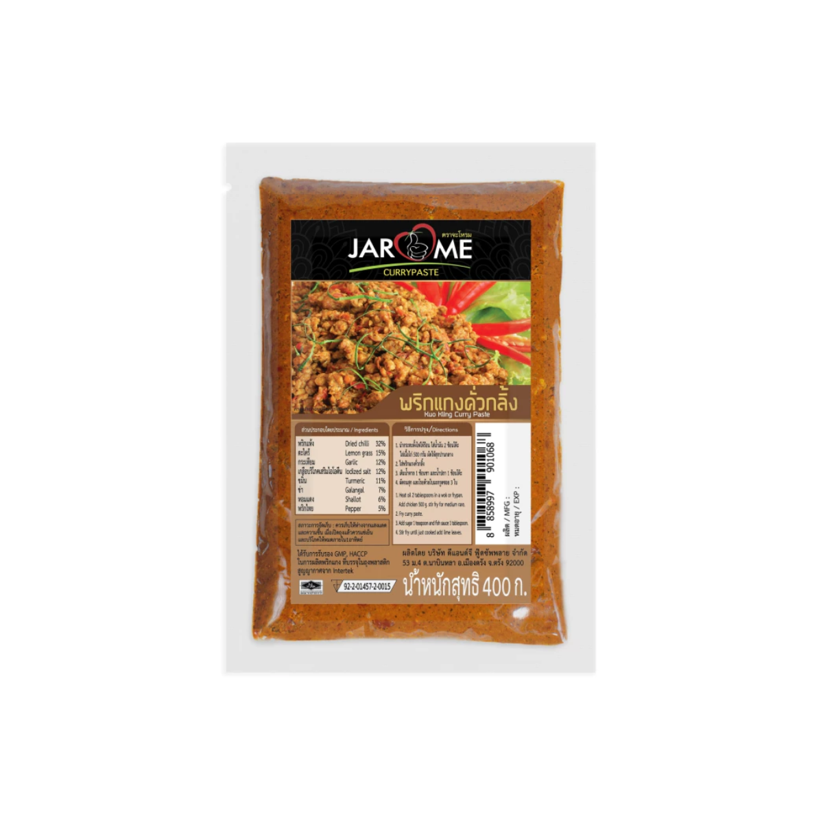 Jarome Kua Kling Curry Paste 400g จะโหรม พริกแกงคั่วกลิ้ง