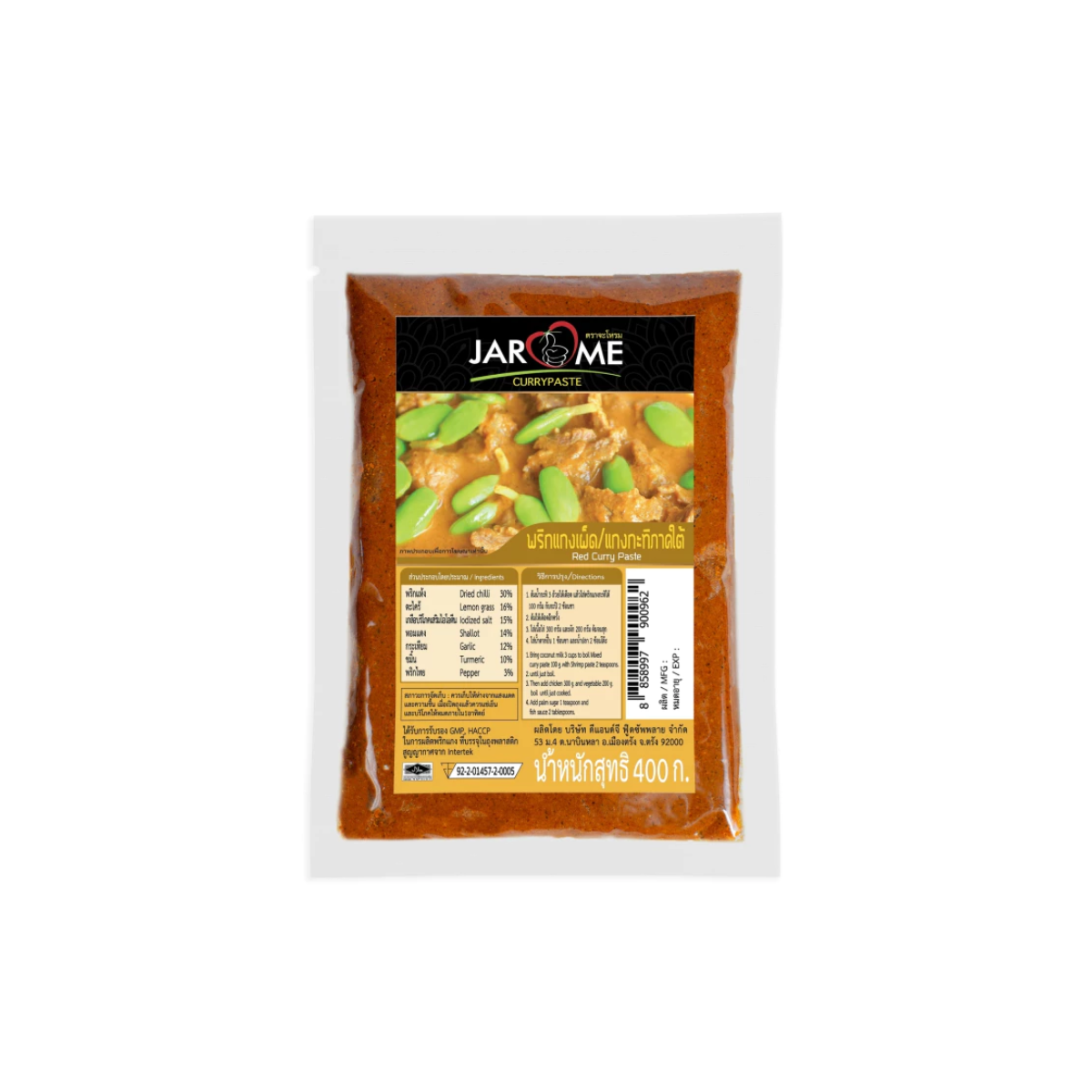 Jarome Southern Red Curry Paste 400g จะโหรม พริกแกงเผ็ด กะทิใต้
